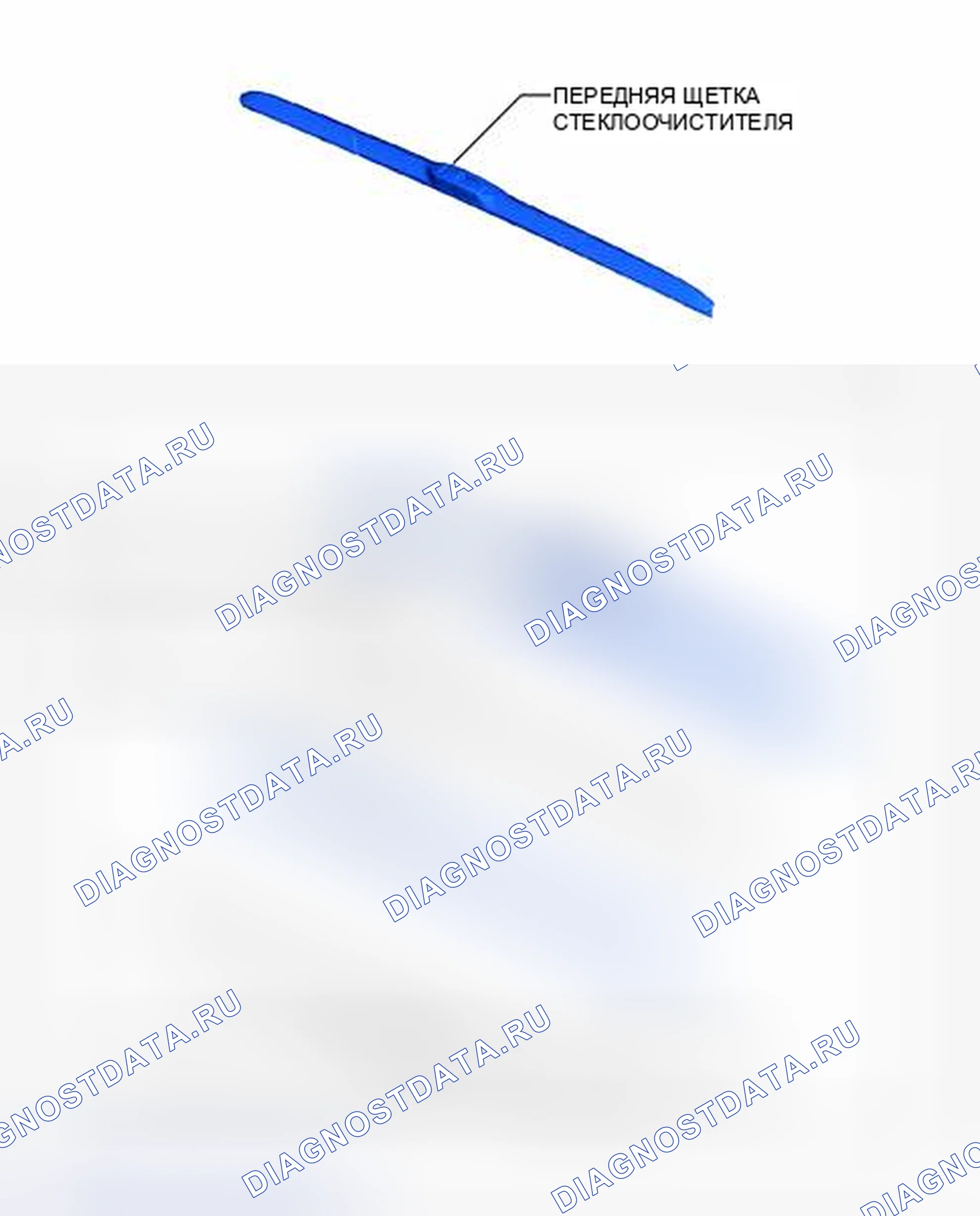 Рис. 44: ИЛЛЮСТРАЦИЯ. Toyota Prius C I