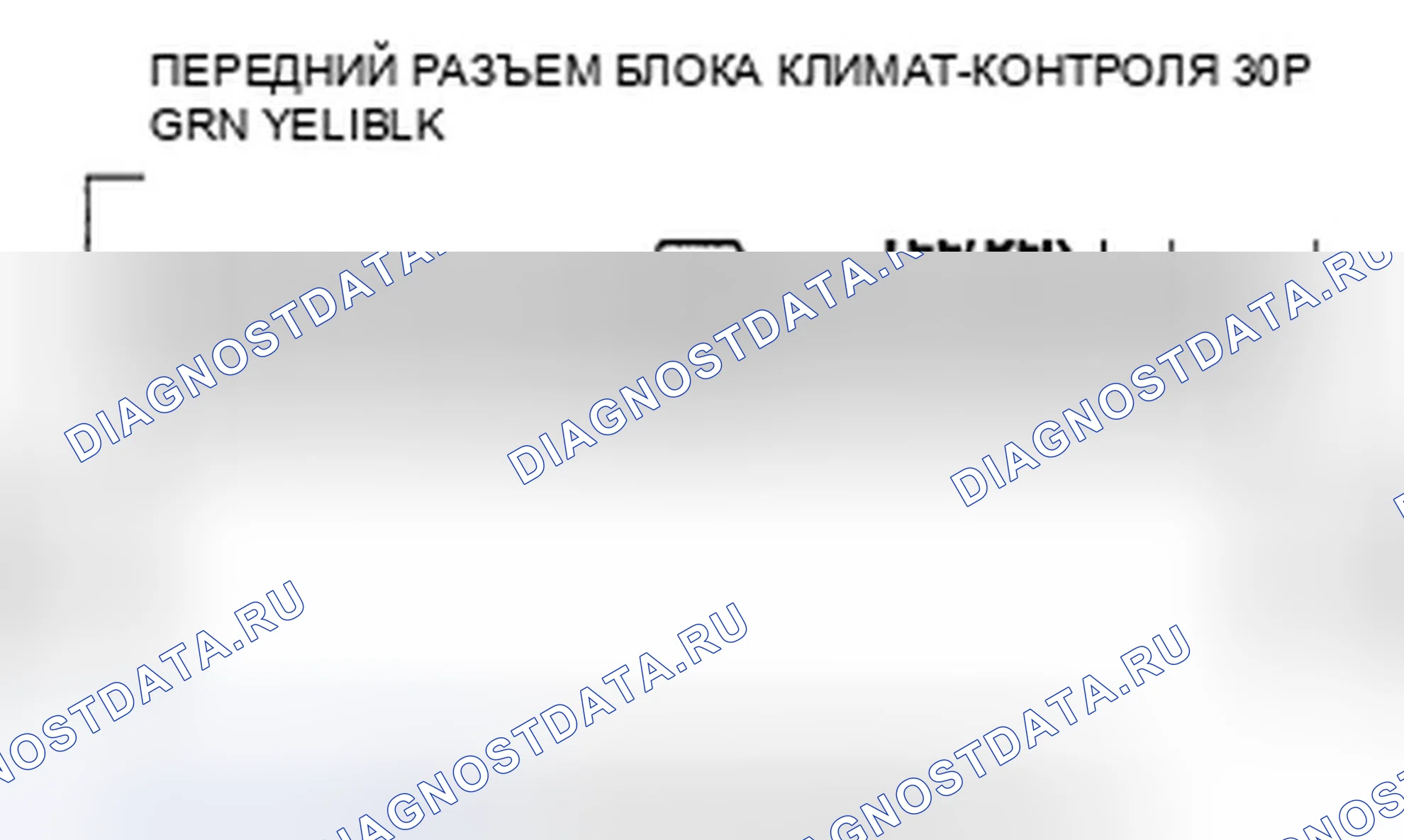 Рис. 79. Honda Odyssey IV