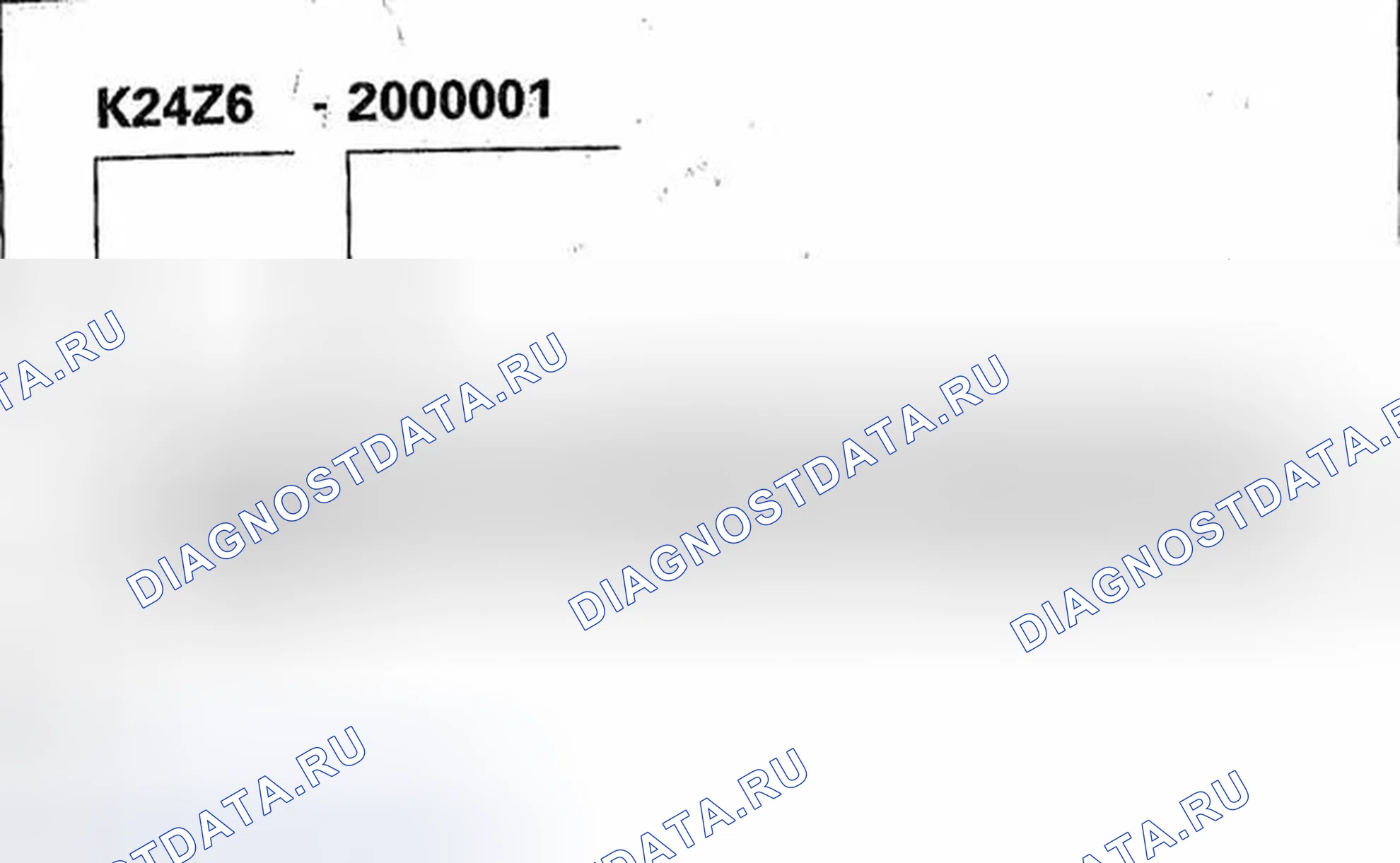 Рис. 22: Номер двигателя. Honda CR-V III рестайлинг