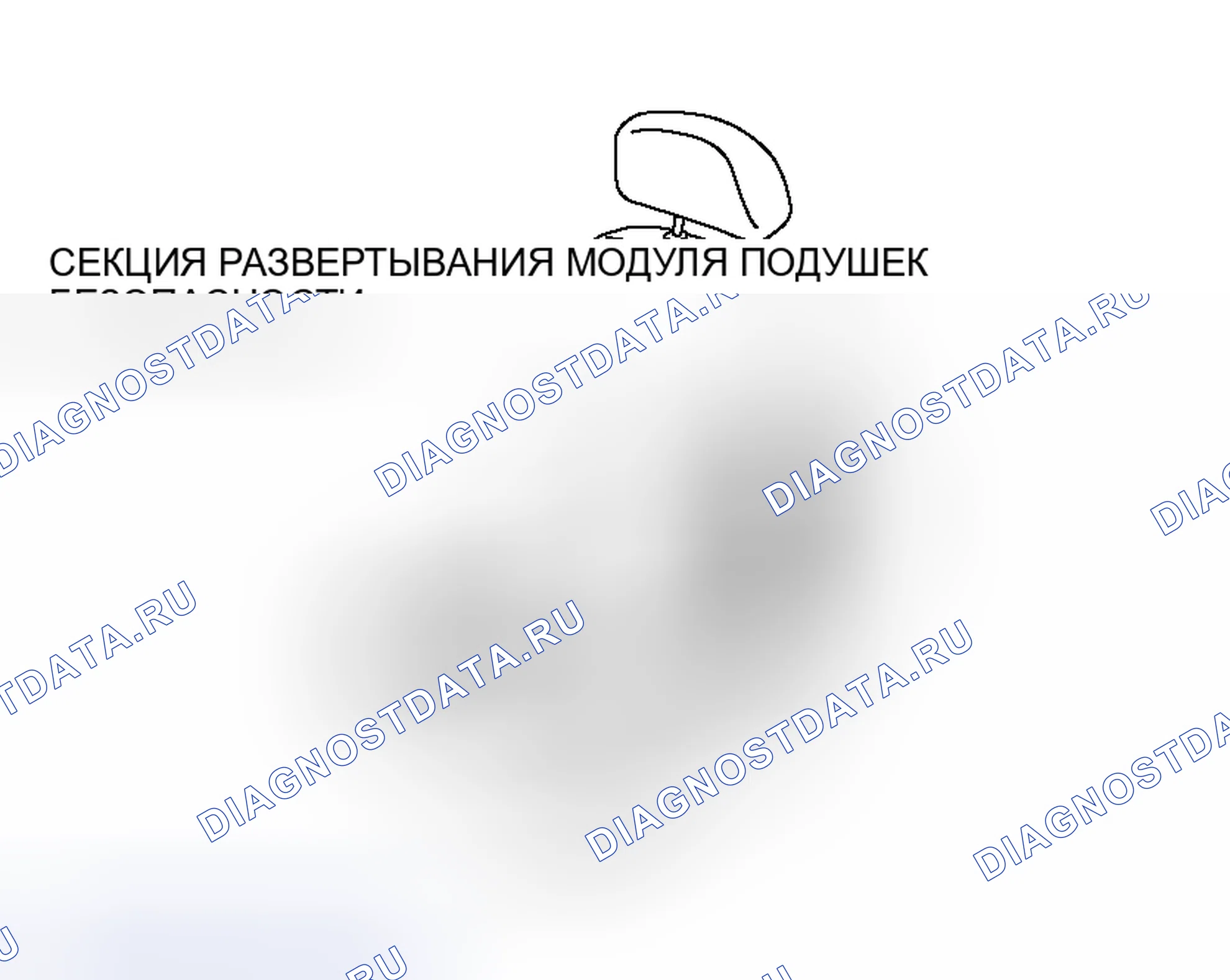 Рис. 354. Honda e:NS1 I