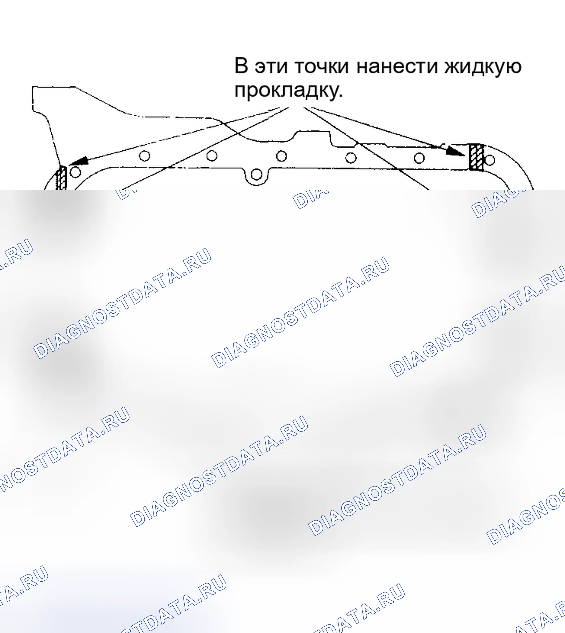 Рис. 318: Стальной масляный поддон (модели Lx, Dx). Honda Civic VII рестайлинг