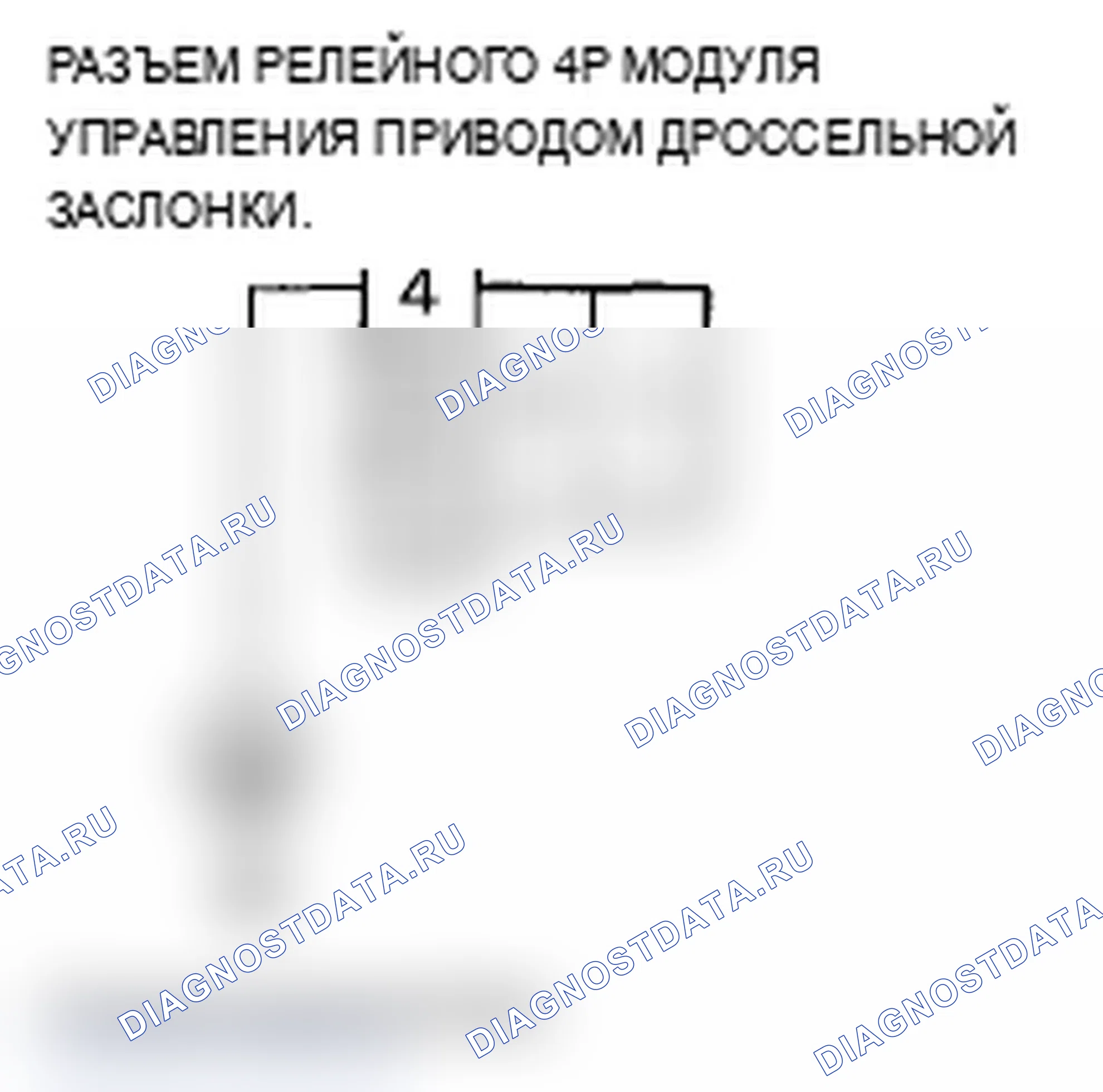 Рис. 310. Acura RL II рестайлинг