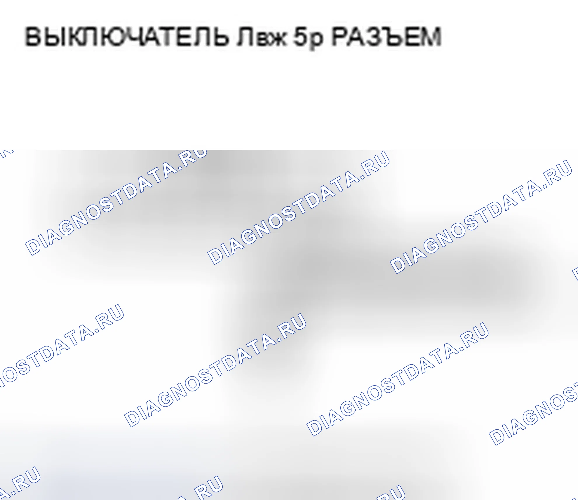 Рис. 137. Honda Ridgeline I рестайлинг