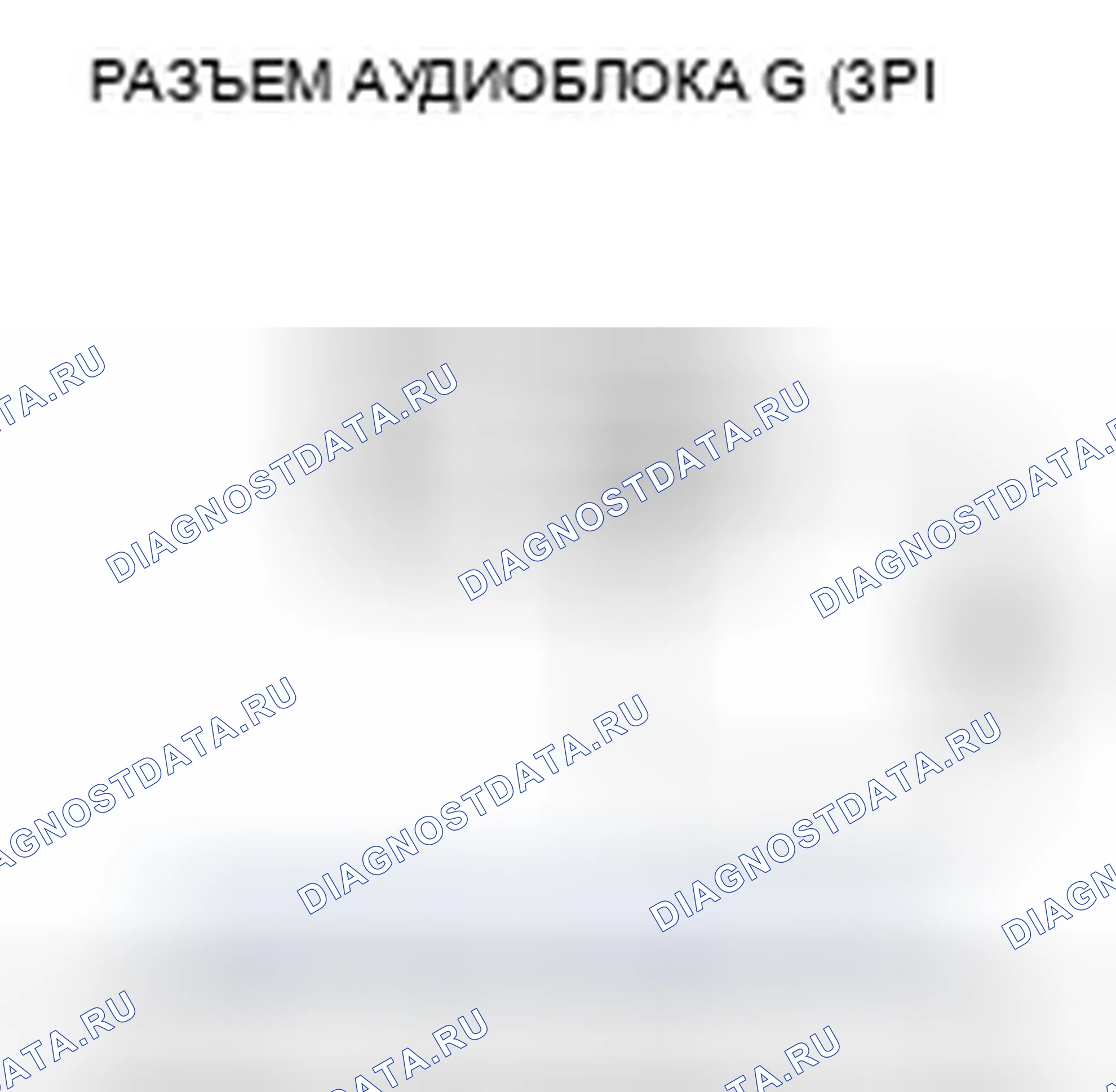 Рис. 44. Honda Civic VIII