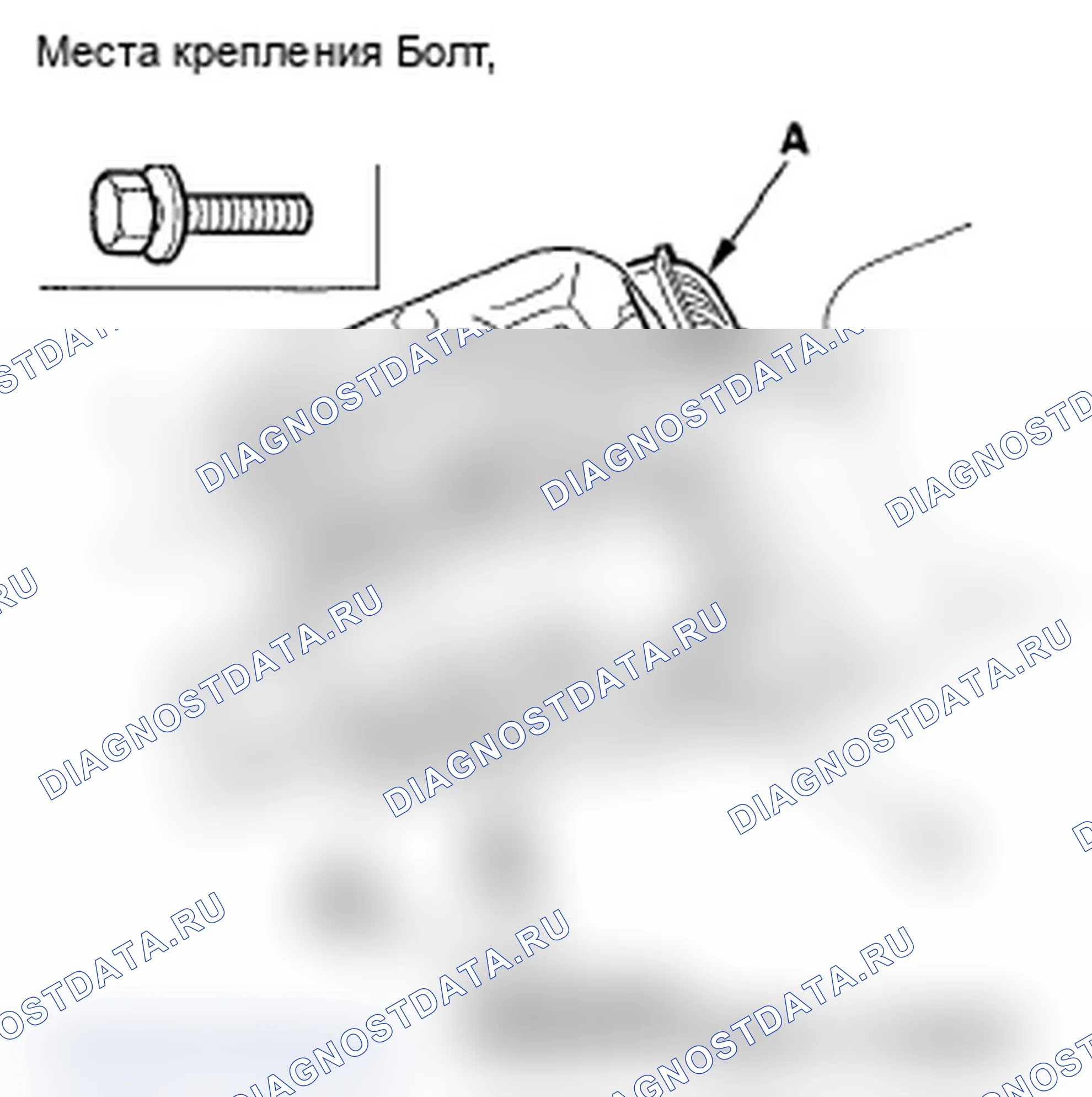 Рис. 17: Замена двигателя. Acura MDX II