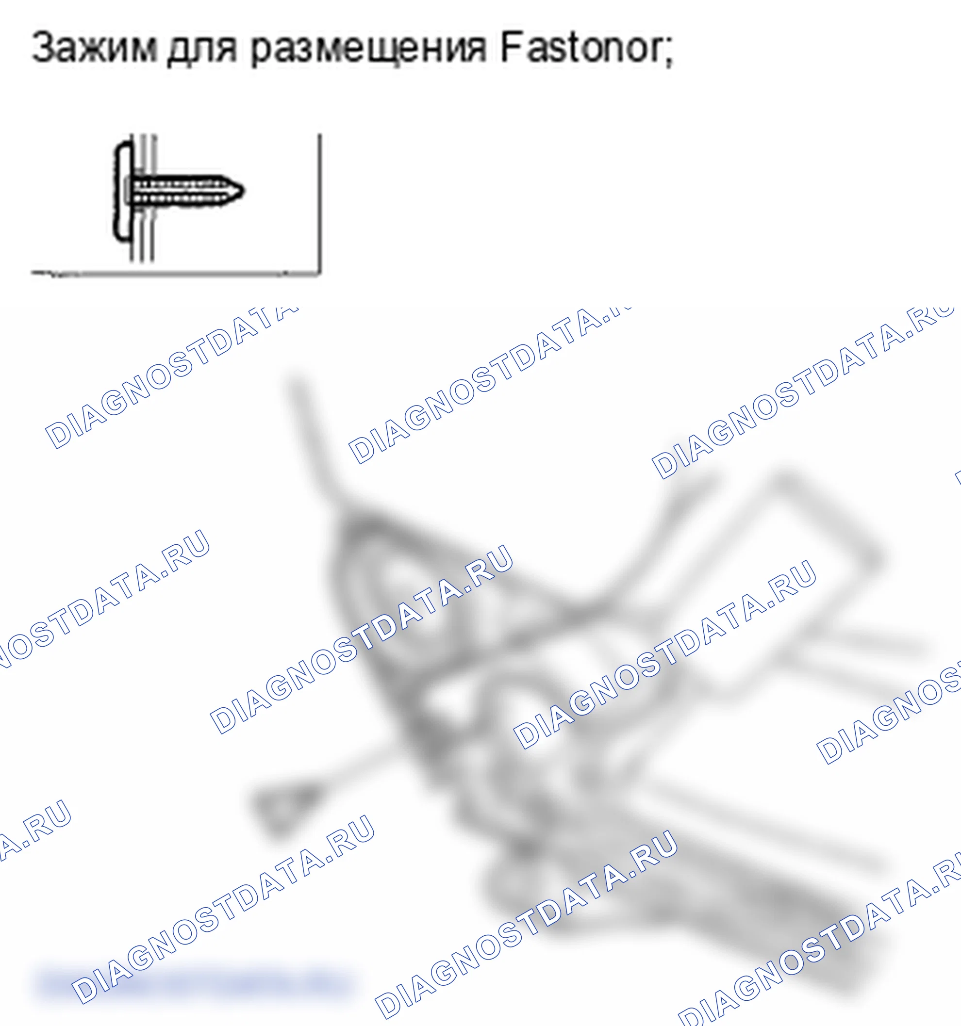 Рис. 61. Honda Crosstour I