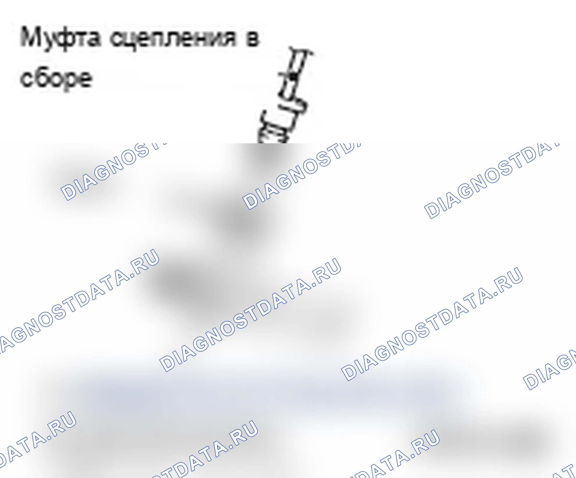 Рис. 123: <<A>> СНЯТИЕ ТРУБКИ СЦЕПЛЕНИЯ. Mitsubishi Lancer Ralliart X рестайлинг