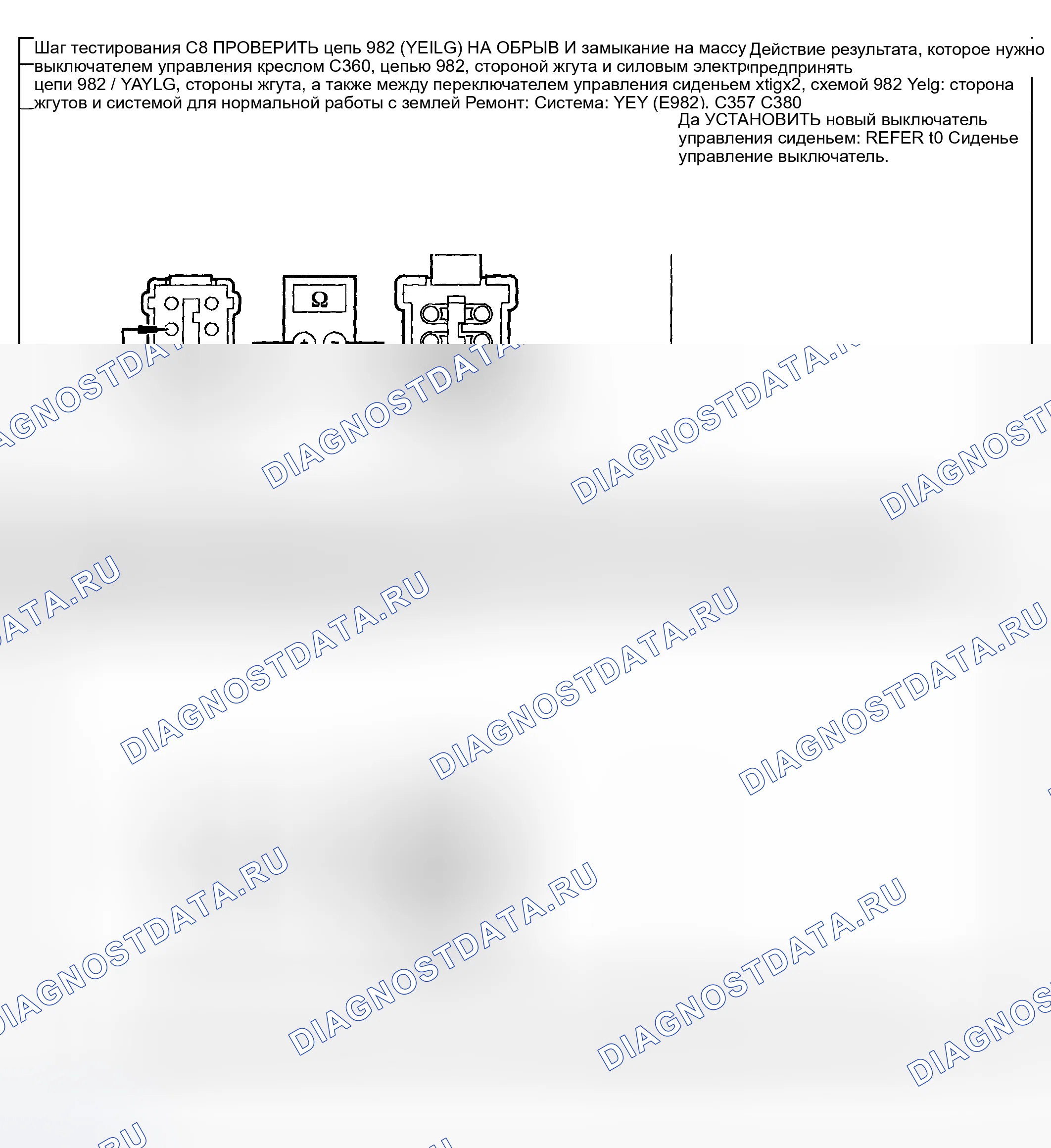 Рис. 215. Ford Pickup F250 Super Duty I