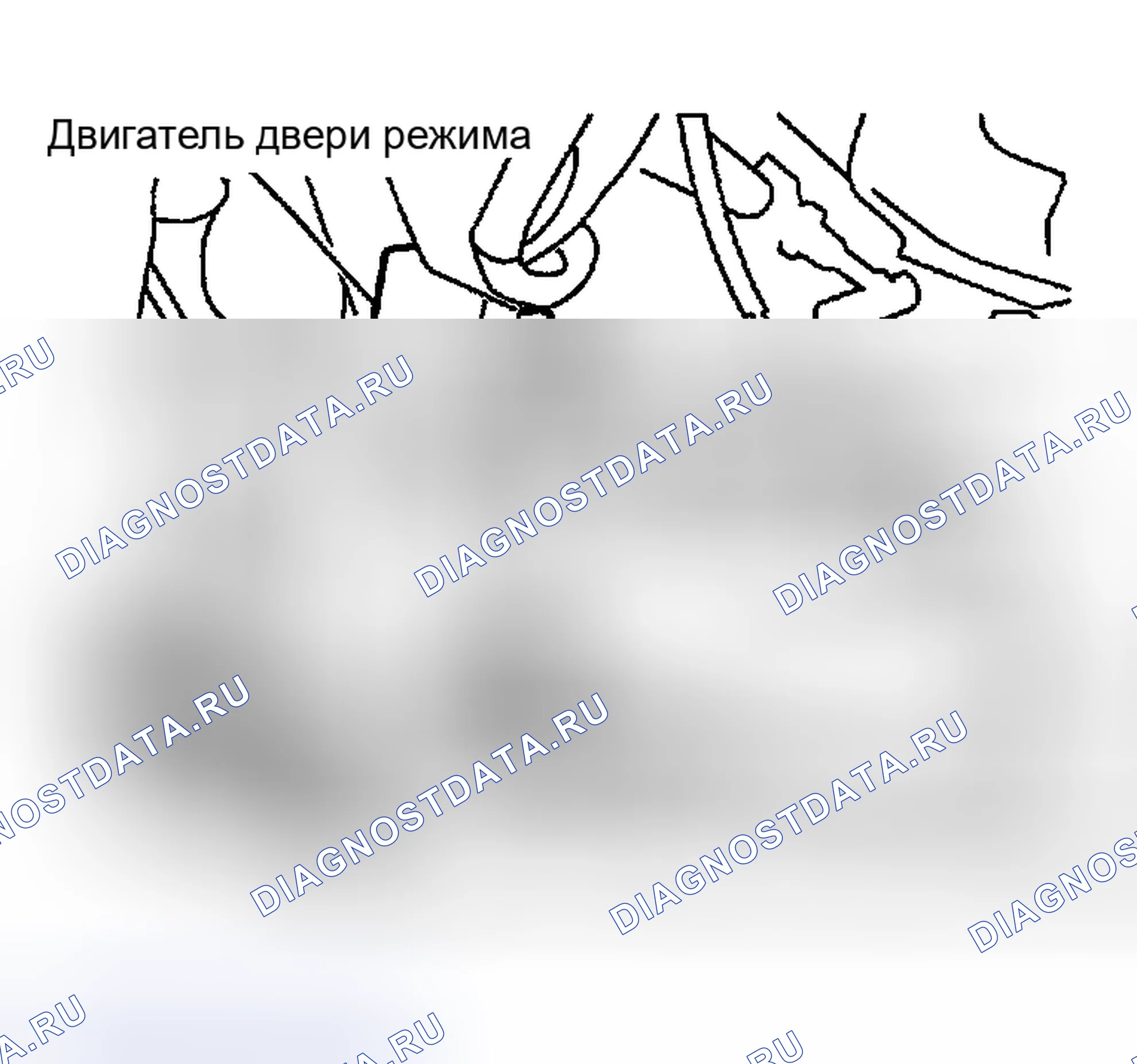 Рис. 64: Дверь режима. Nissan Maxima A33