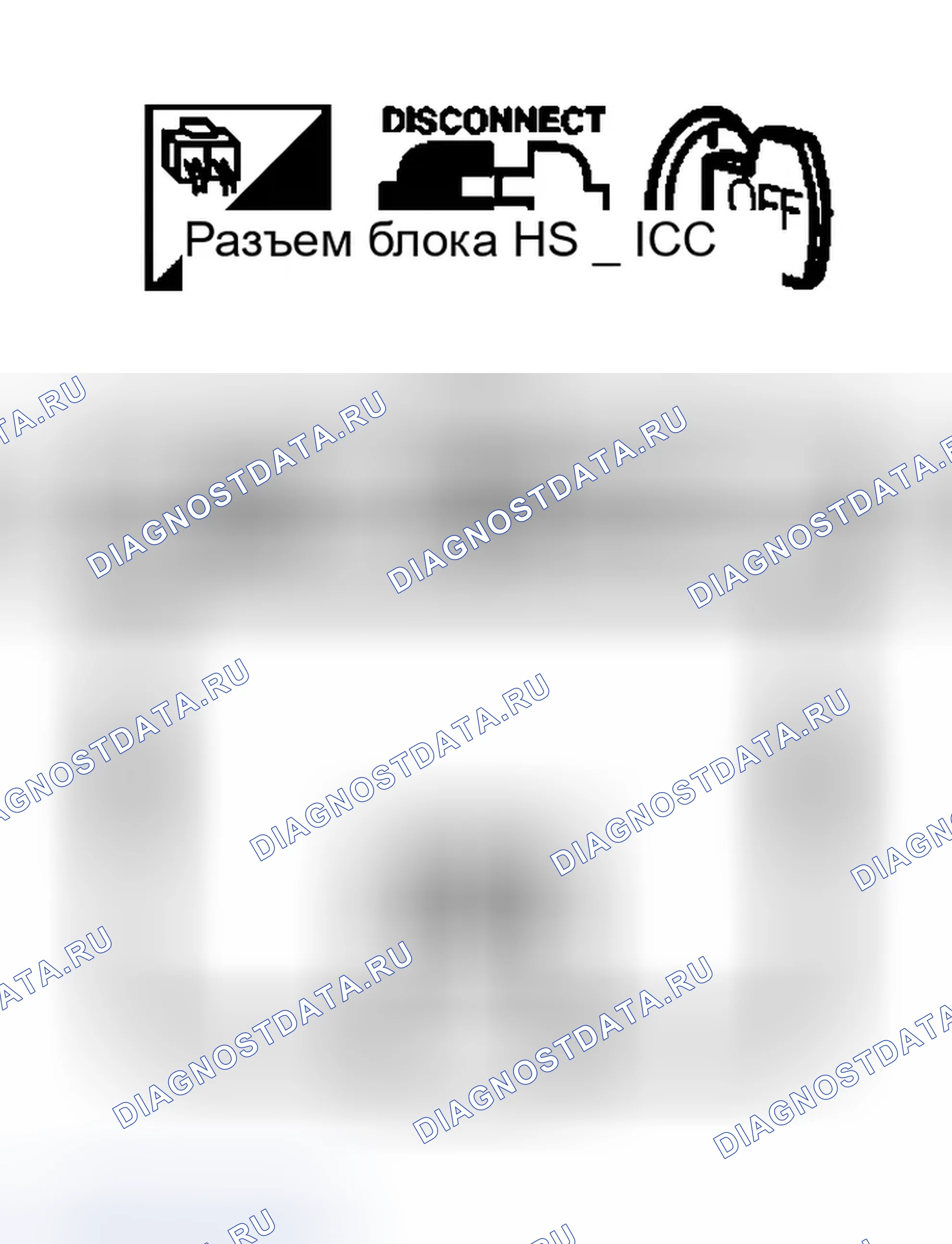 Рис. 112: Проверка схемы блока ICC. Infiniti Q45 III