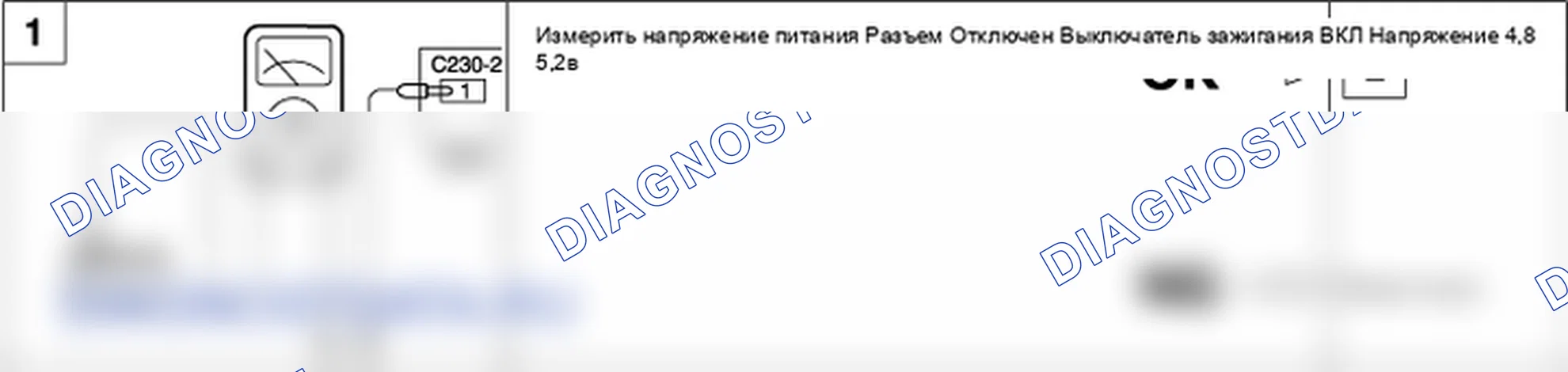 Датчик температуры топлива (FTS). Hyundai Accent LC