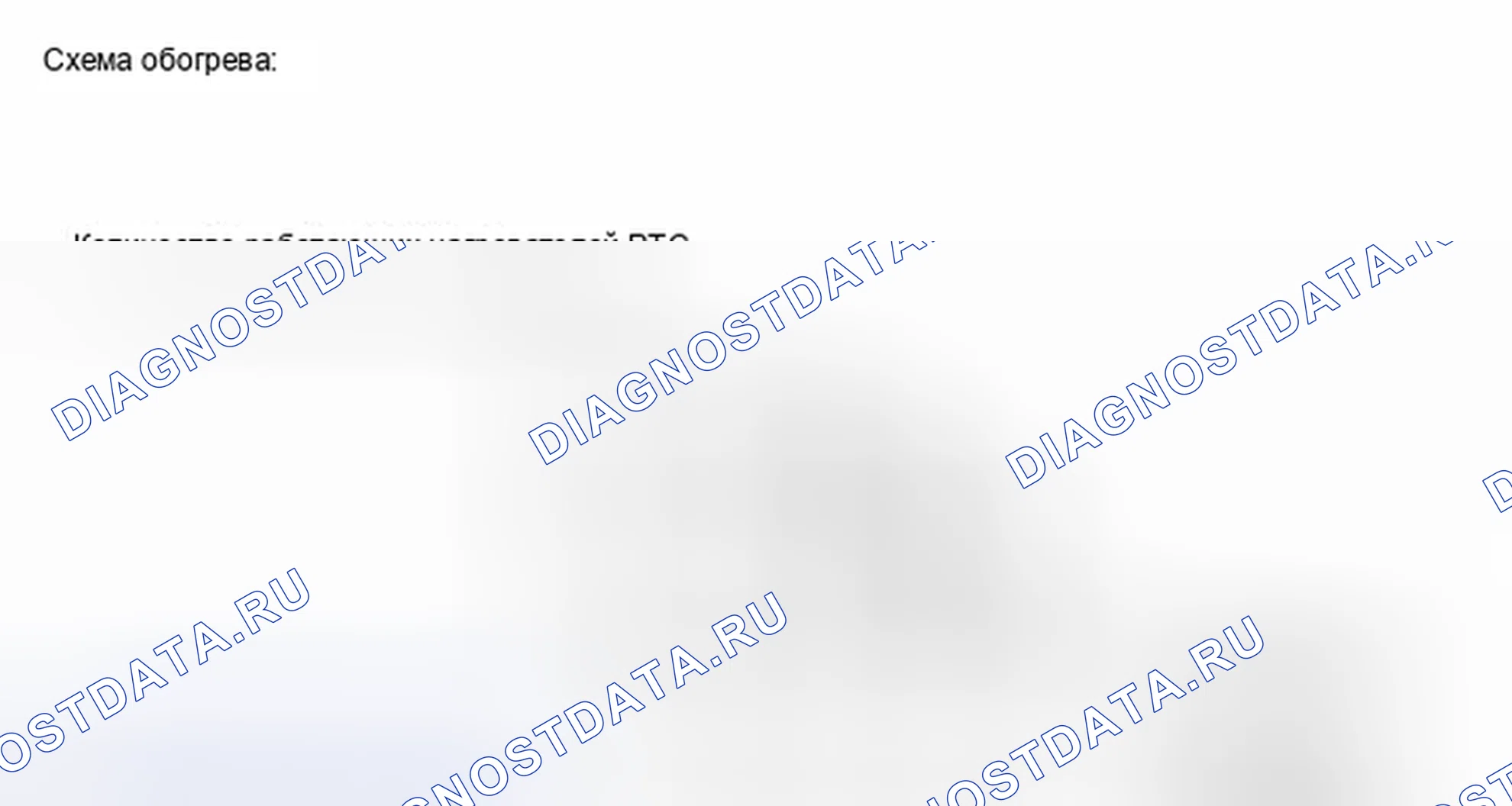 Рис. 18. Toyota Corolla X рестайлинг