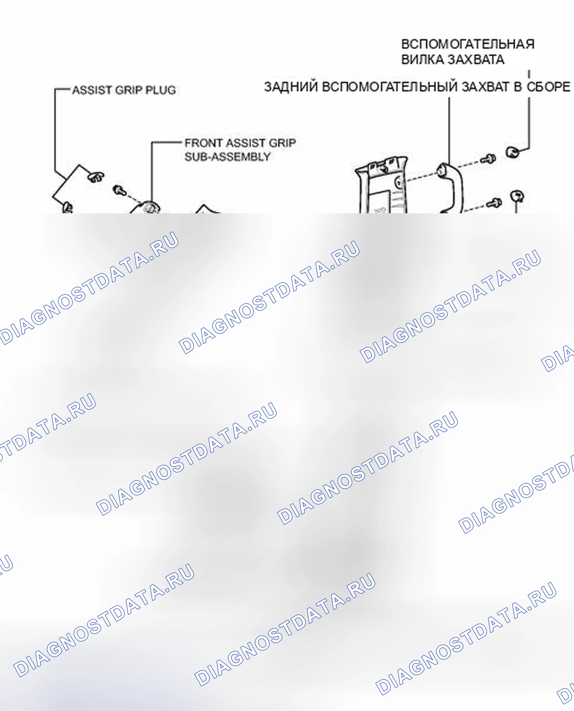 Рис. 232: ИЛЛЮСТРАЦИЯ. Toyota Land Cruiser 200 рестайлинг