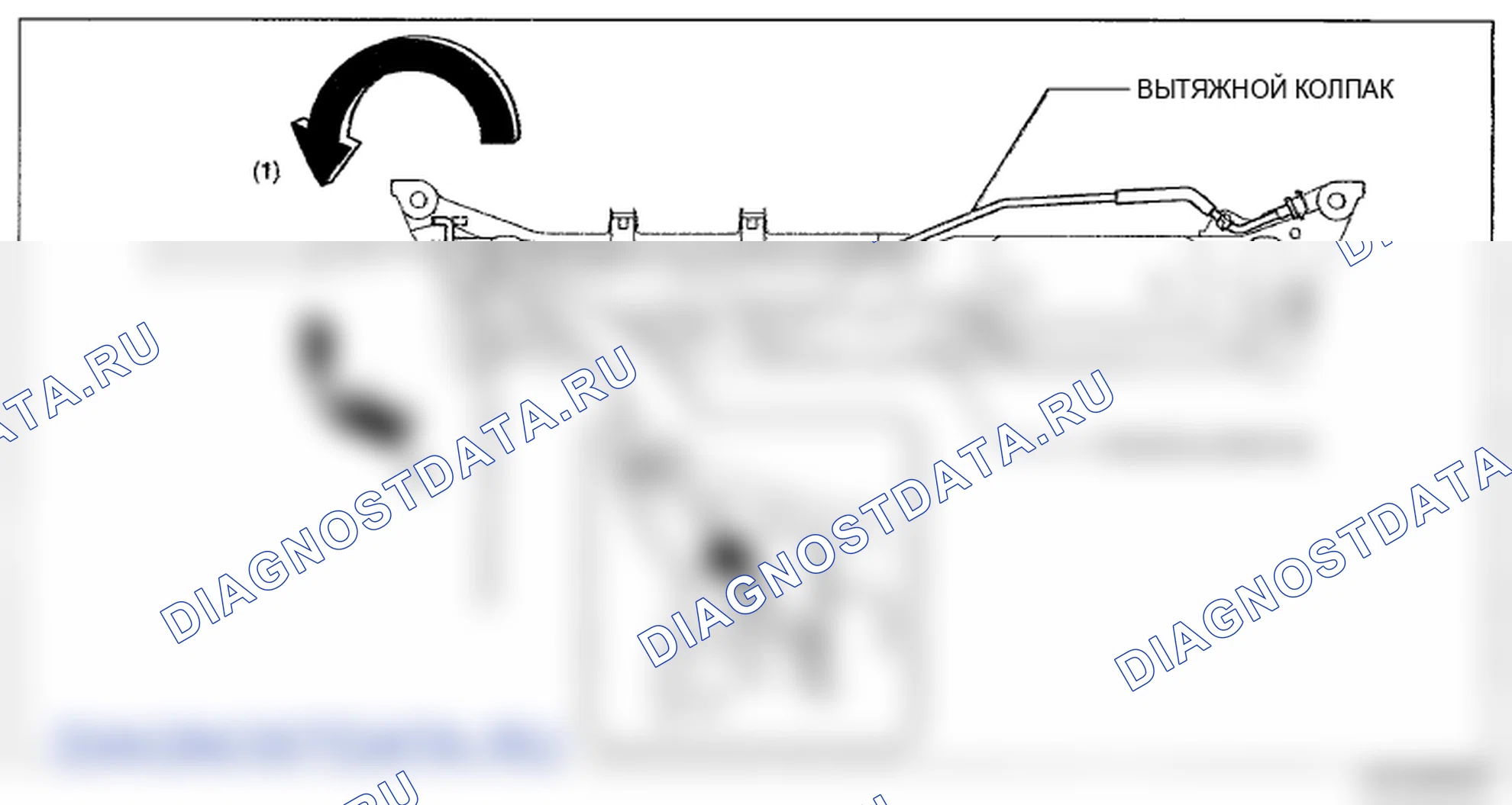 Рис. 33. Mazda 6 GH рестайлинг