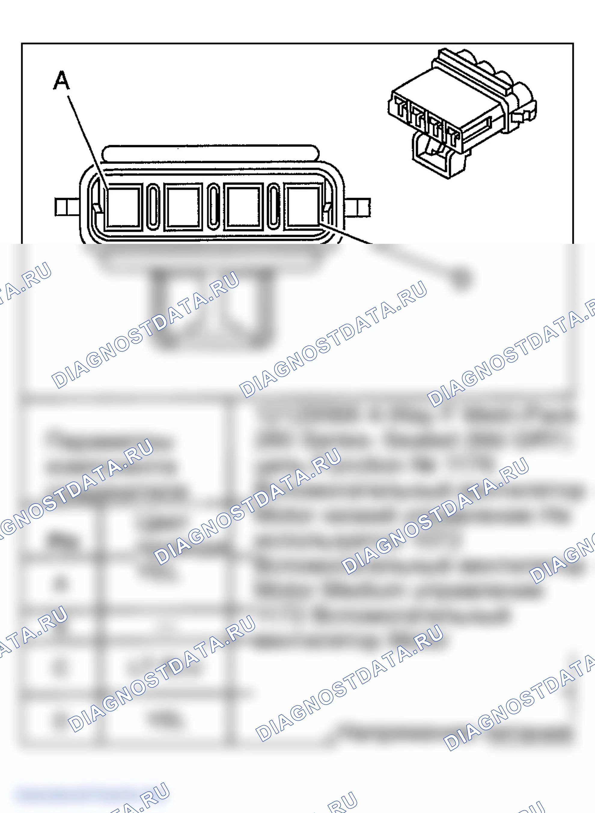 Рис. 198. GMC Savana H2500 