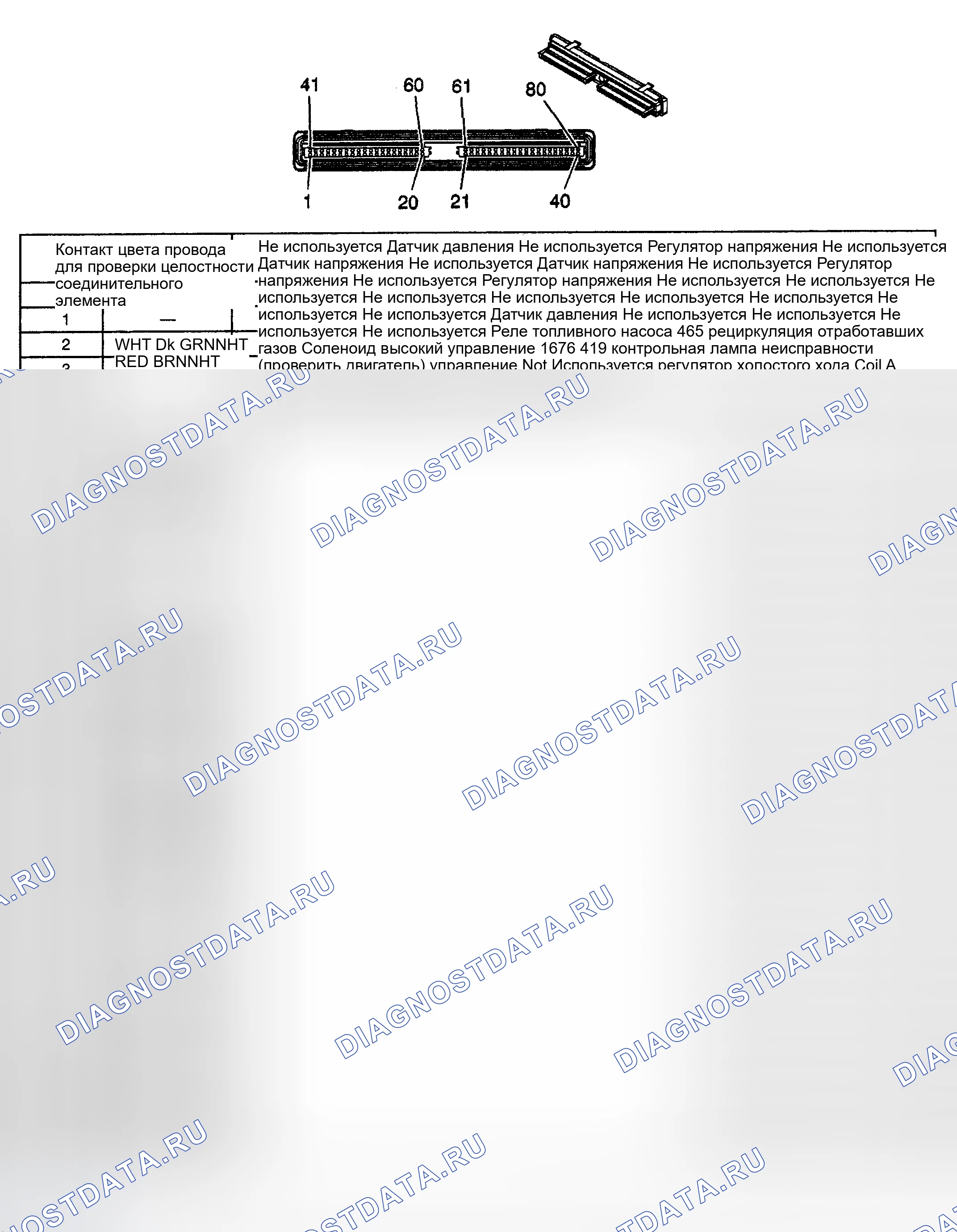 Рис. 270. Buick Park Avenue II рестайлинг