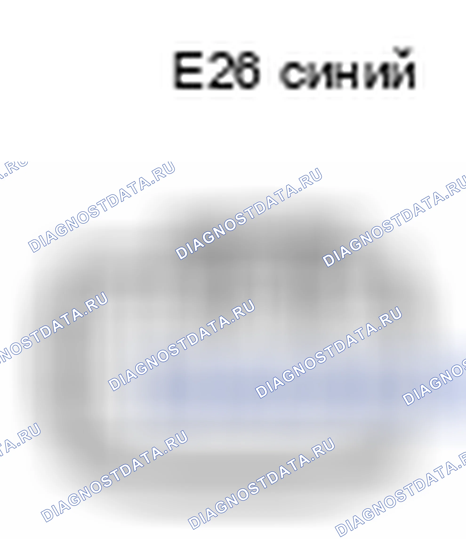 Рис. 387: Вид с торца разъема узла инвертора напряжения (E26). Toyota Matrix E140
