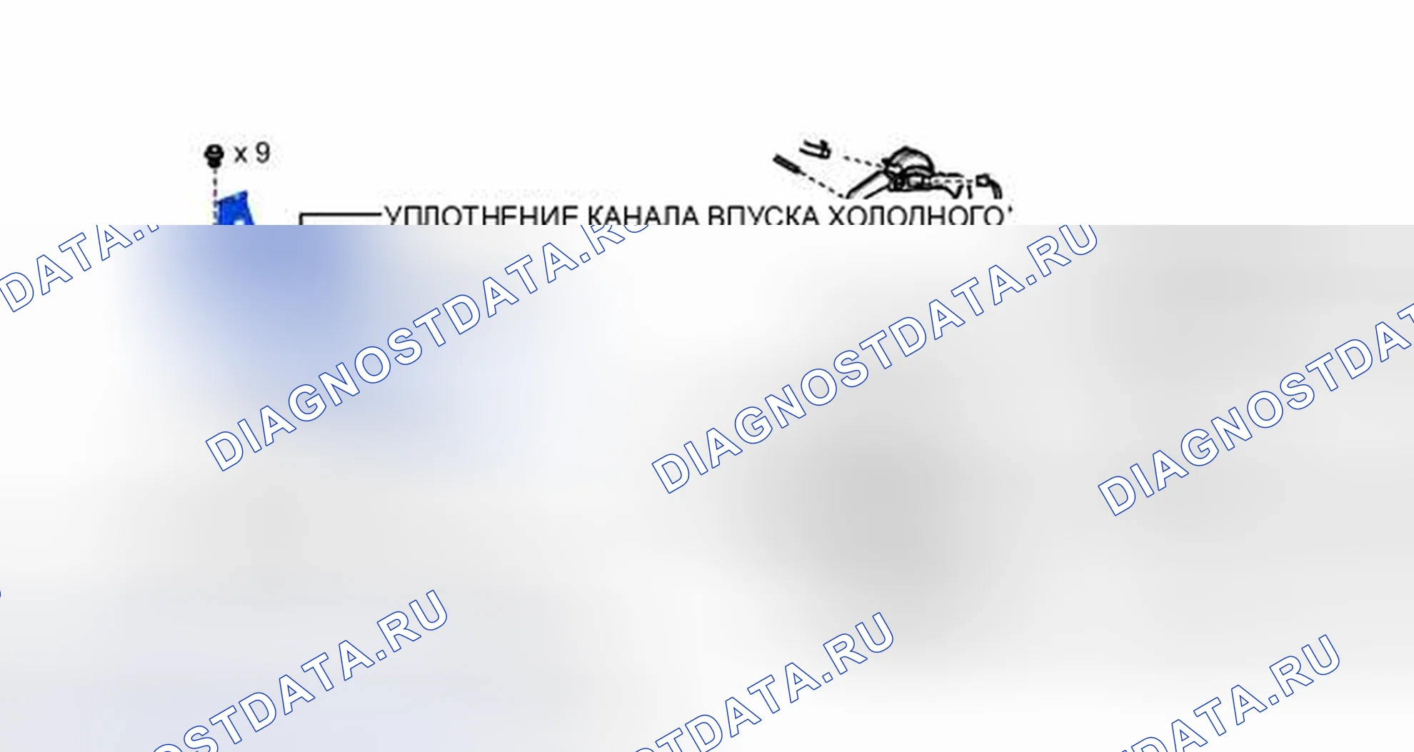 Рис. 26: ИЛЛЮСТРАЦИЯ. Haval H3 I