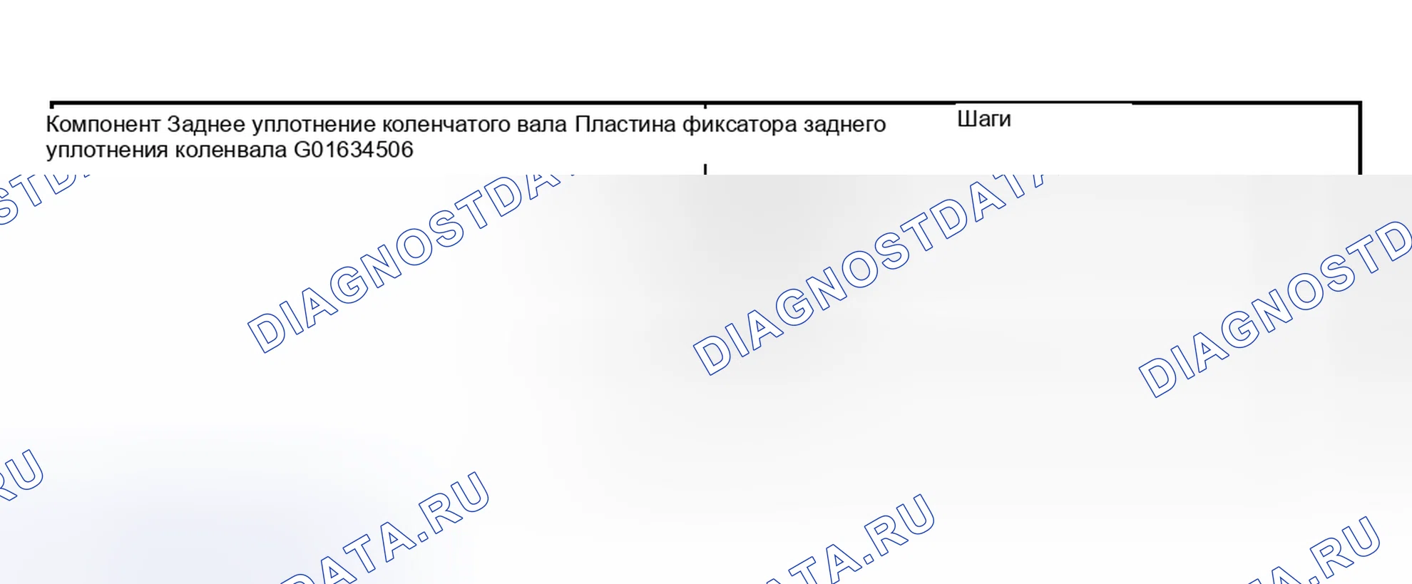 Рис. 114. Hyundai ix20 I рестайлинг