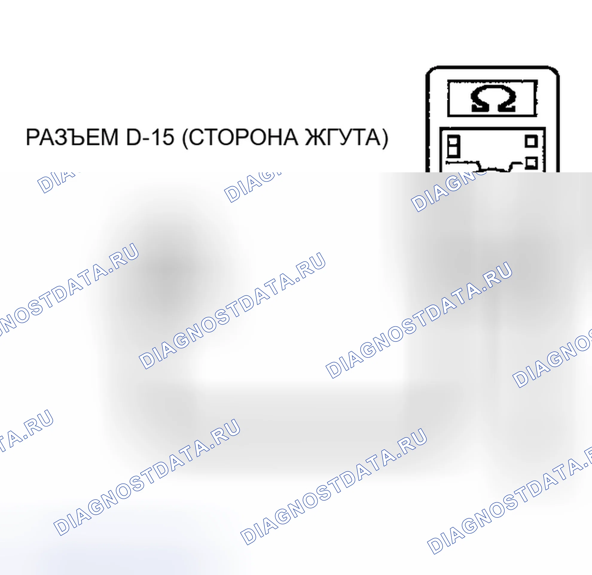 Рис. 524. Chrysler Sebring II рестайлинг