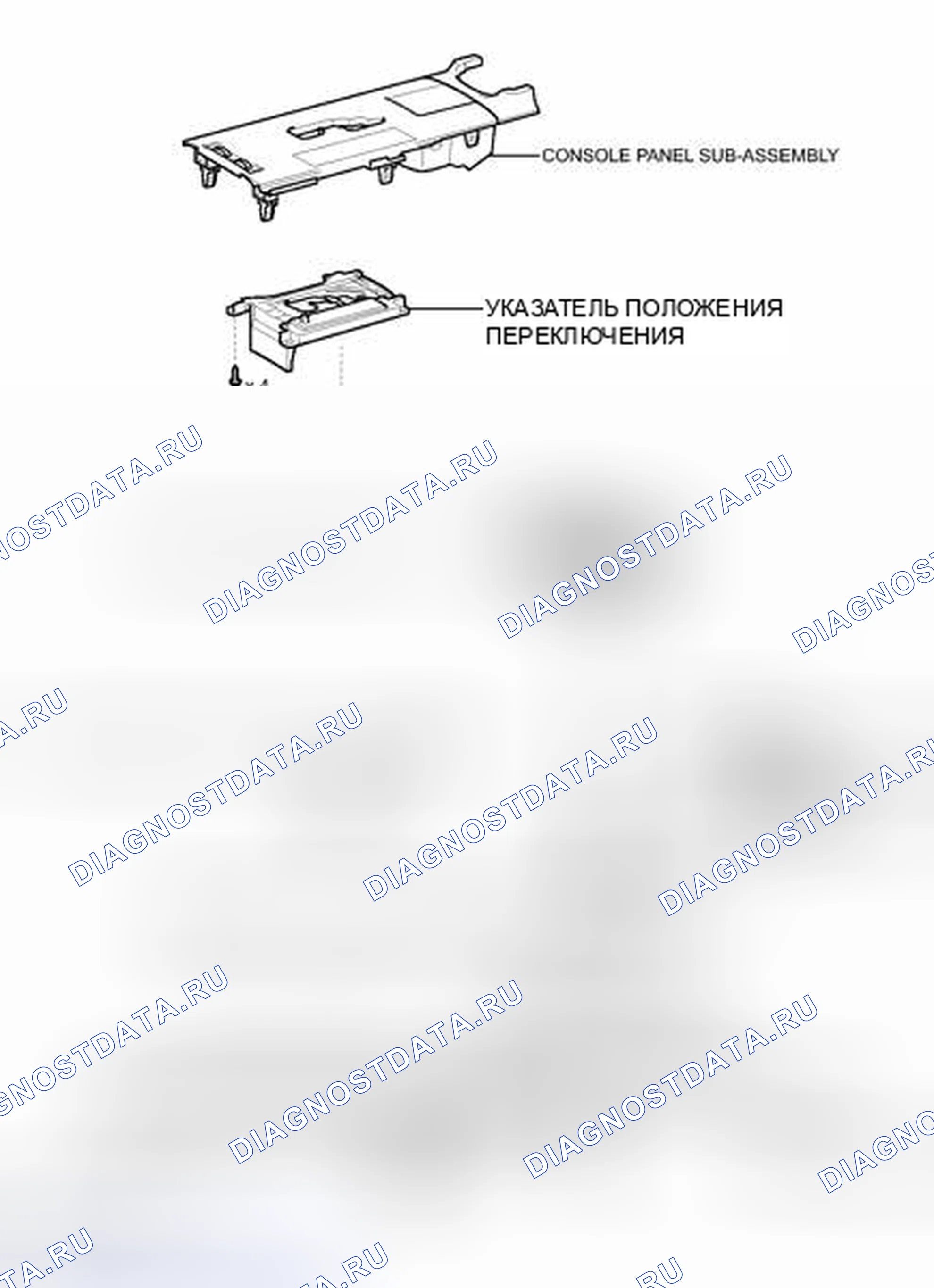 Рис. 122: ИЛЛЮСТРАЦИЯ. Lexus IS F I