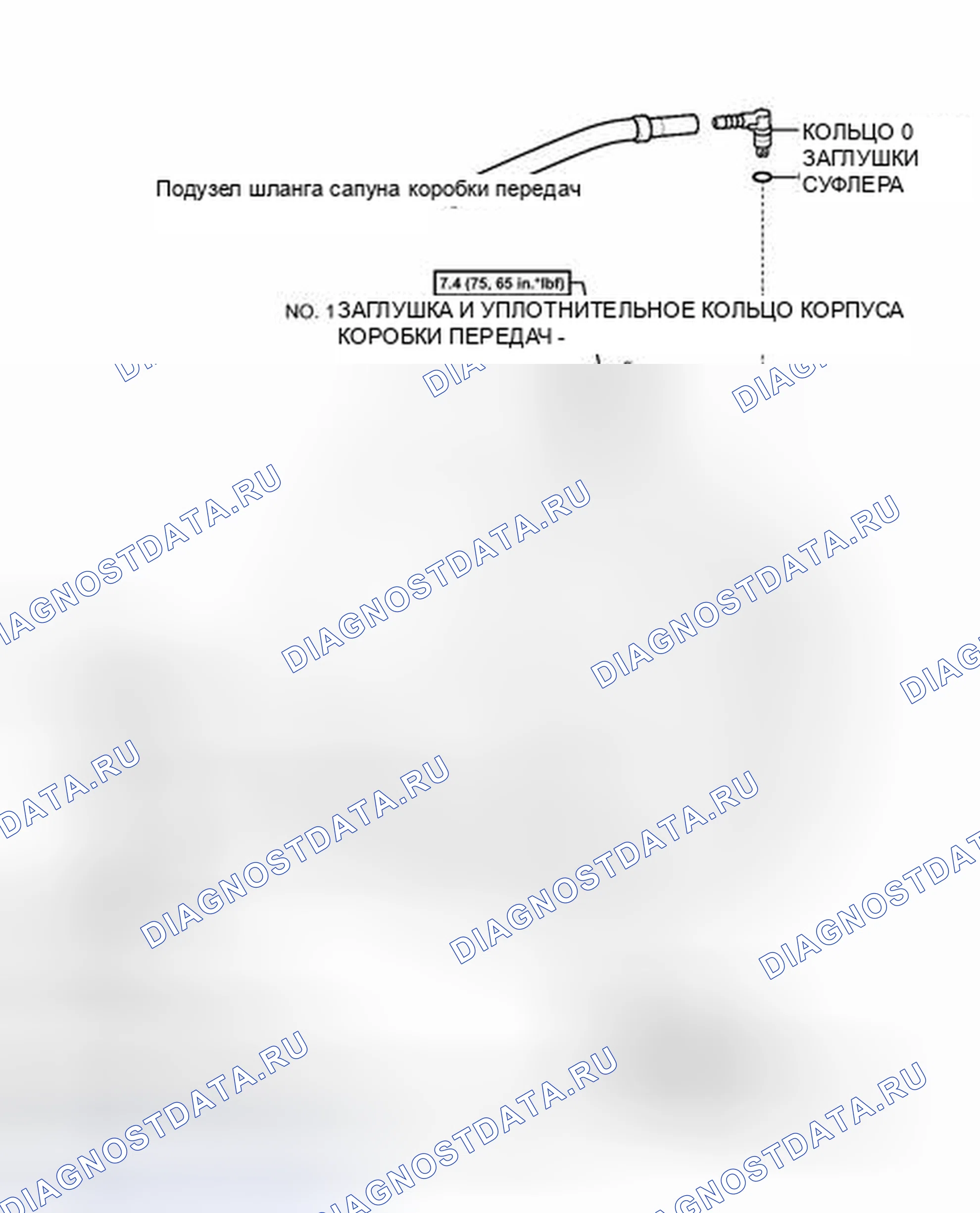 Рис. 480: ИЛЛЮСТРАЦИЯ. Toyota Yaris III