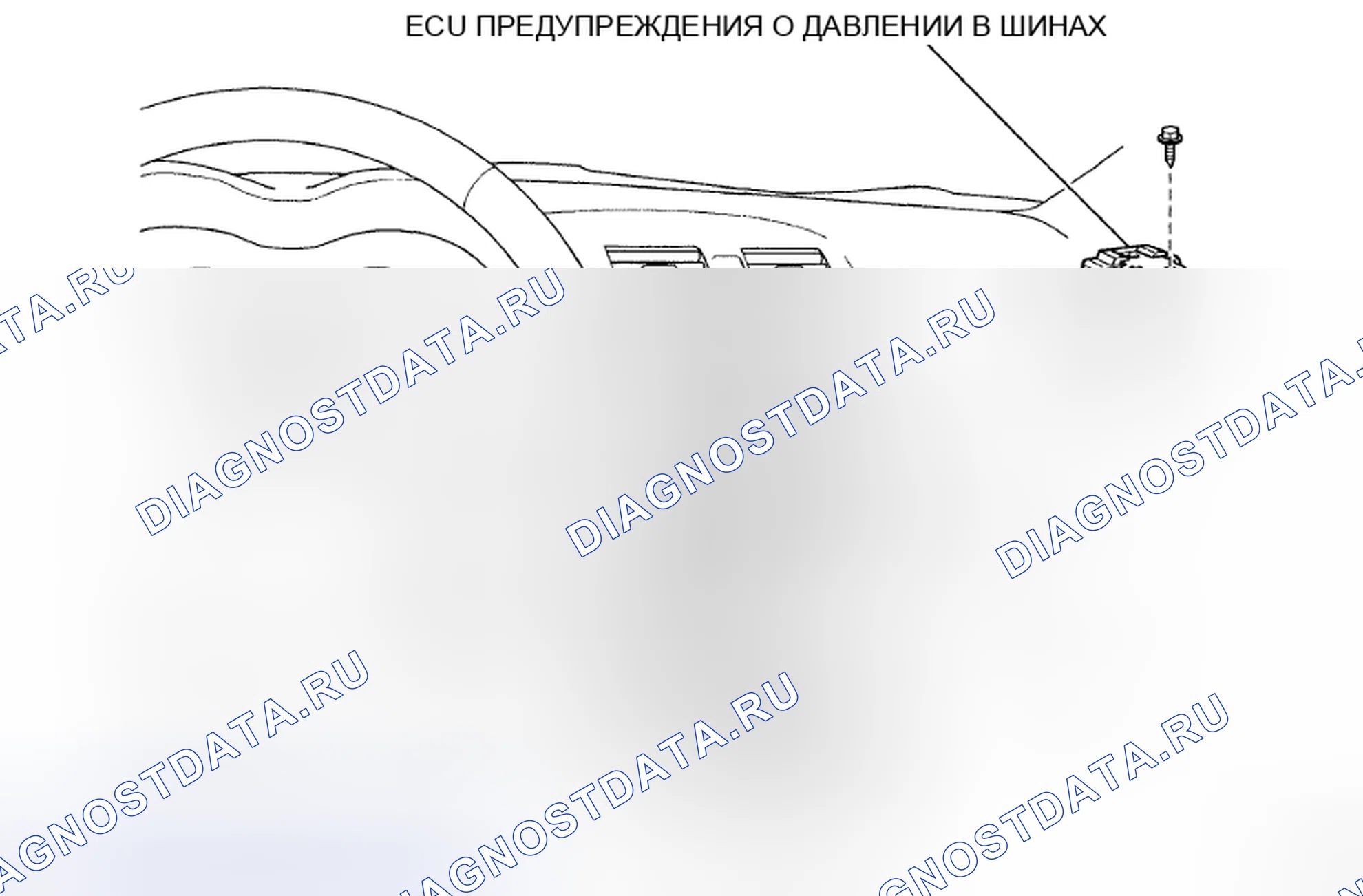 Рис. 58: КОМПОНЕНТЫ. Toyota Corolla X