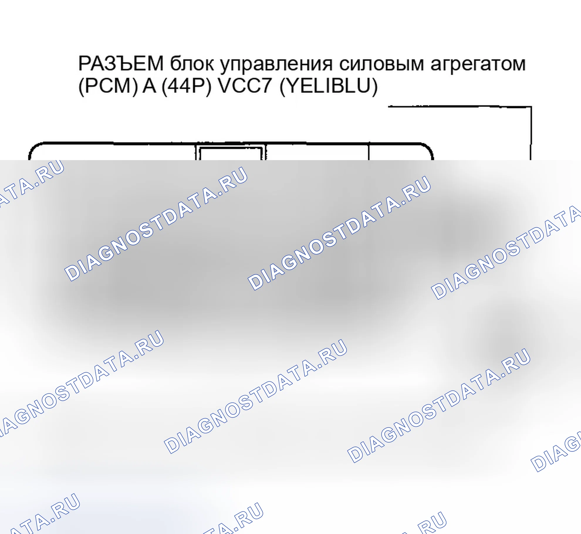 Рис. 97: расшифровка кода ошибки P0641: Неисправность датчика опорного напряжения А. Honda Odyssey I