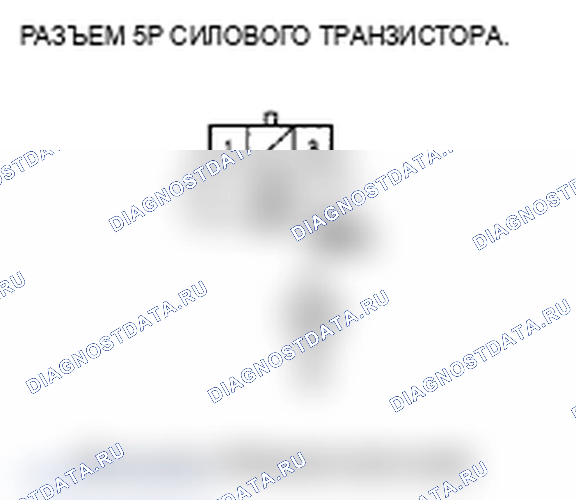 Рис. 79. Acura TL IV