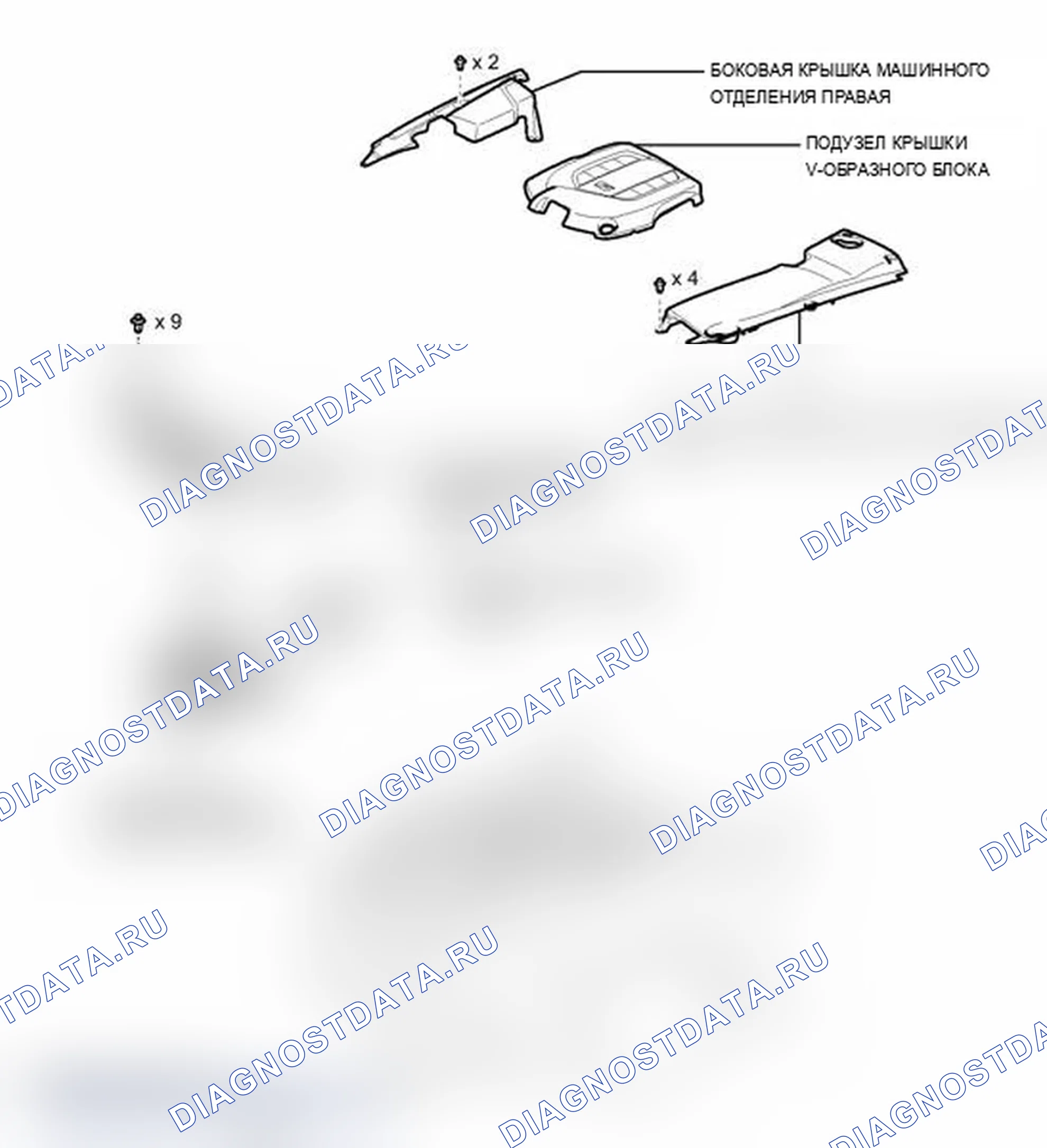 Рис. 219: ИЛЛЮСТРАЦИЯ. Lexus IS F I