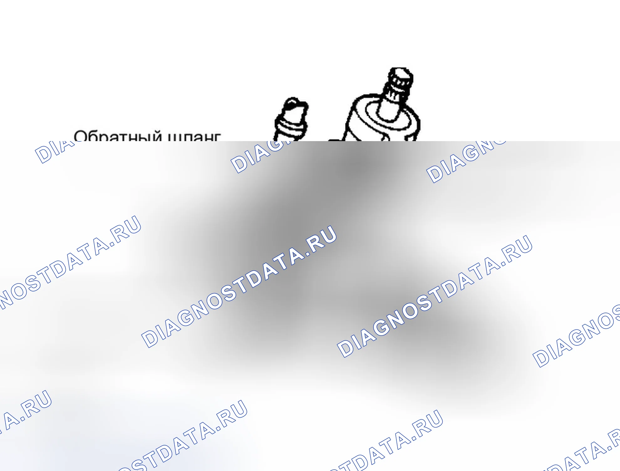 Рис. 8: Демонтаж. Ford Aerostar I