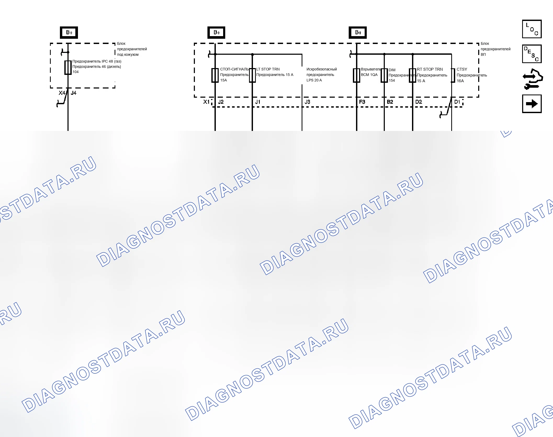 Рис. 8: Схема системы управления кузовом. Chevrolet Silverado 2500 HD 