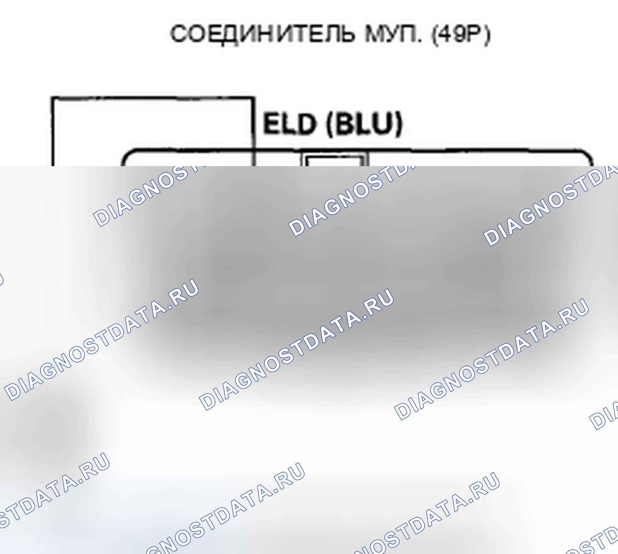 Рис. 893: P1297 расшифровка кода ошибки: низкое напряжение цепи ELD. Honda Crosstour I