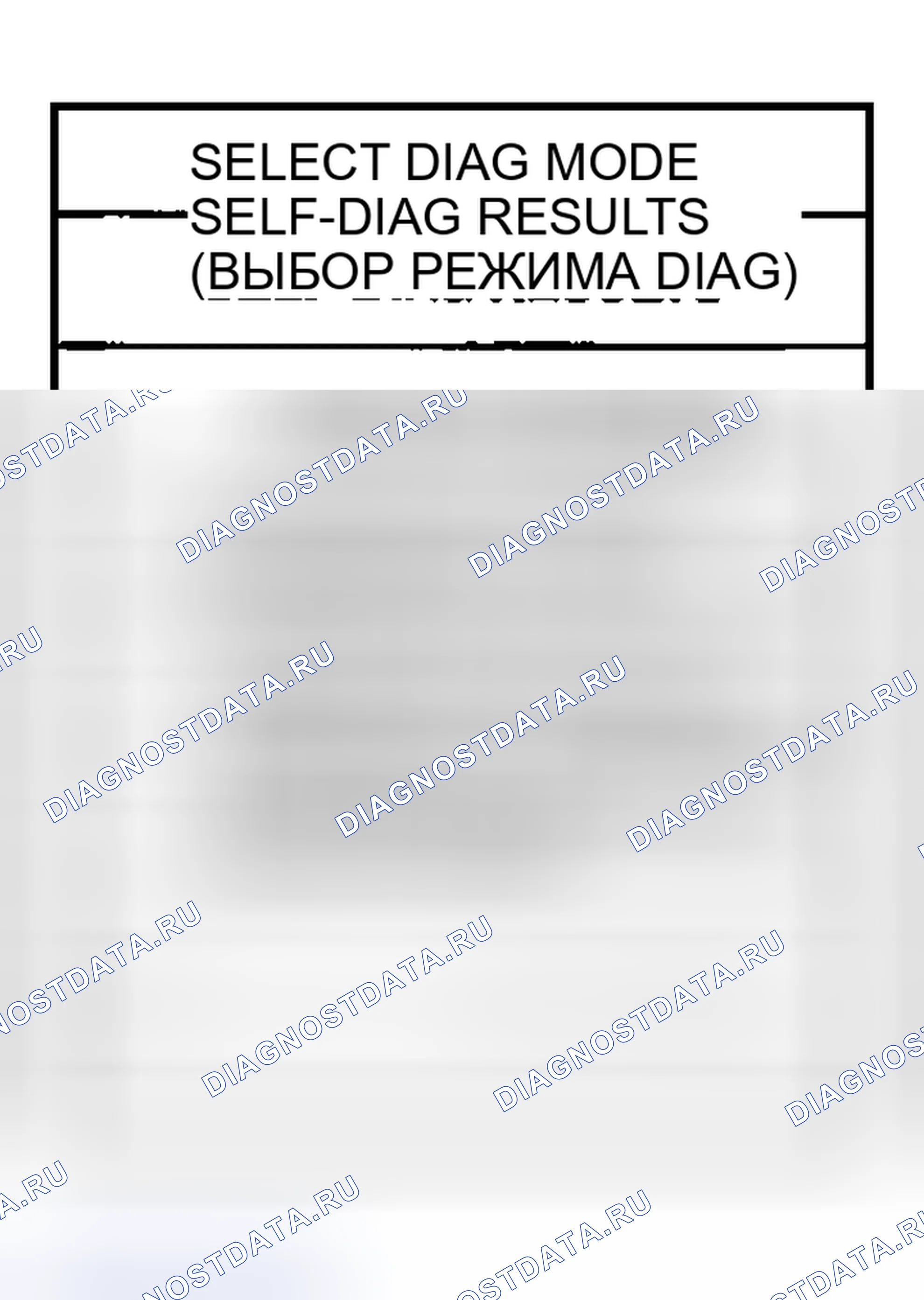 Рис. 1239. Nissan Sentra B15