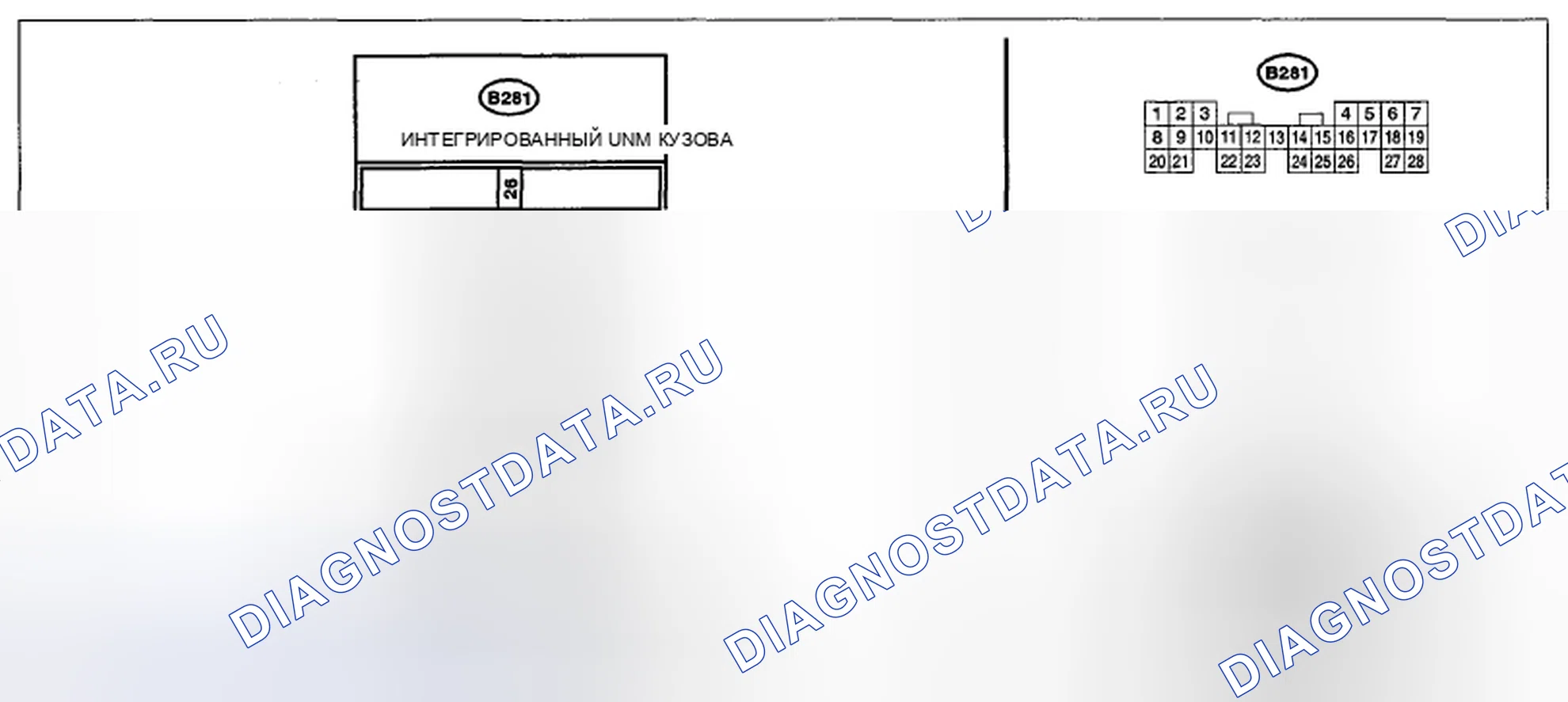 Рис. 109: электросхема. Subaru Impreza WRX GE рестайлинг