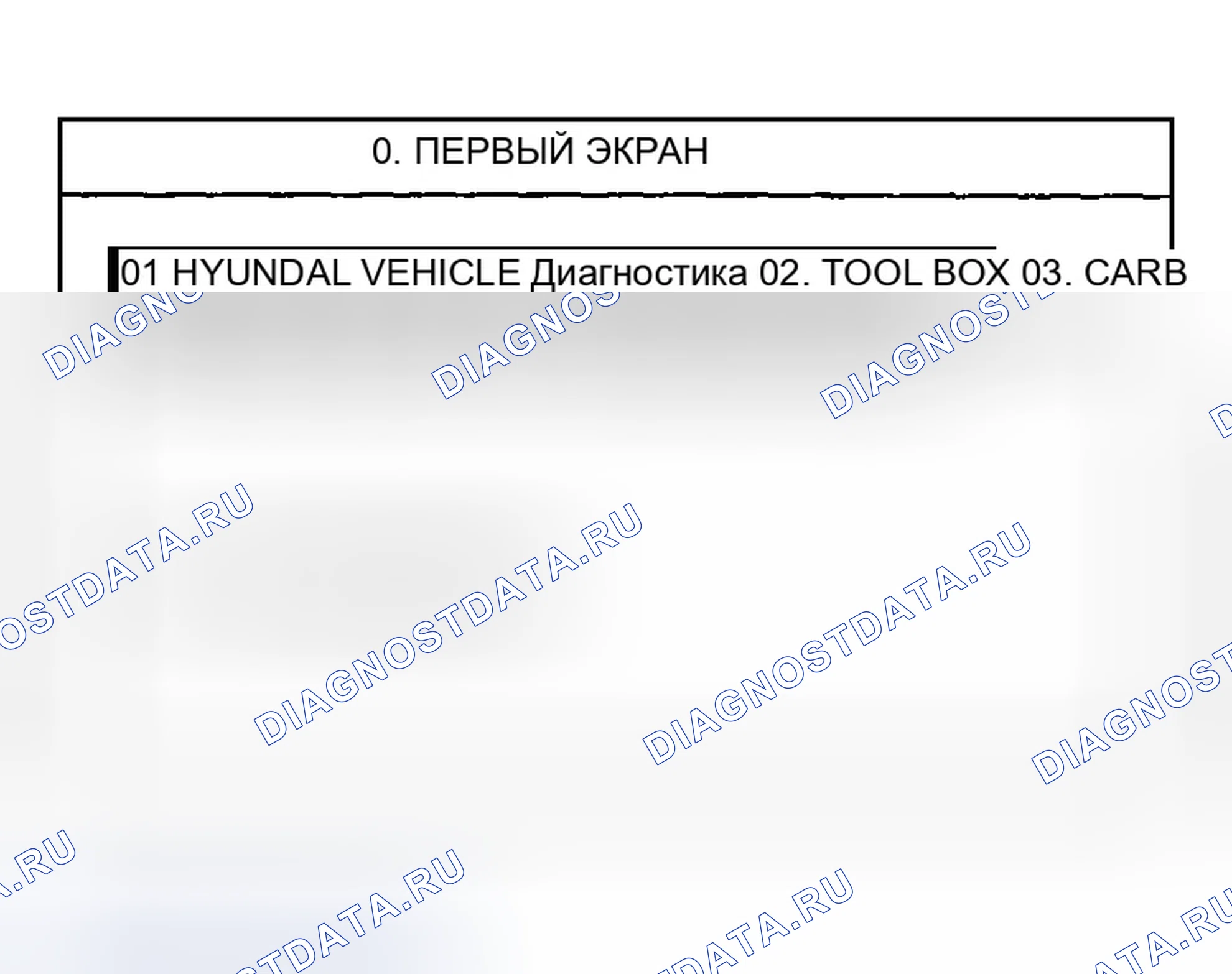 Рис. 34. Hyundai Elantra III