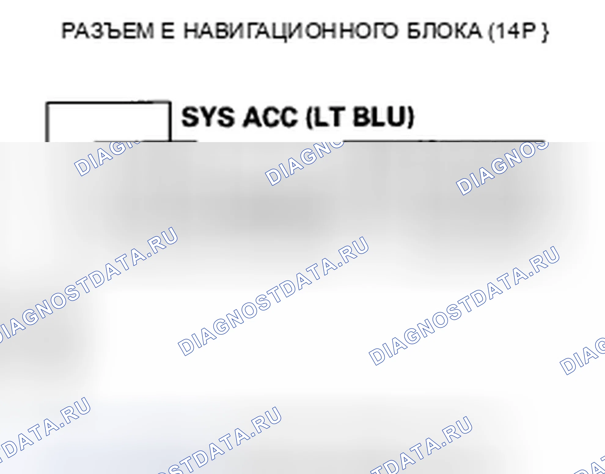 Рис. 185. Honda Civic VIII рестайлинг