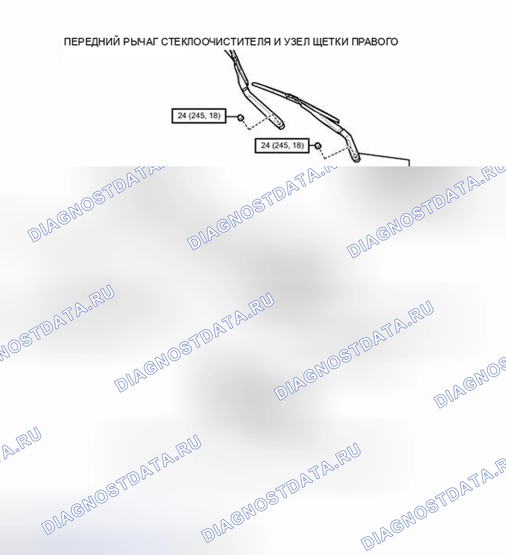 Рис. 96: ИЛЛЮСТРАЦИЯ. Toyota Highlander II рестайлинг