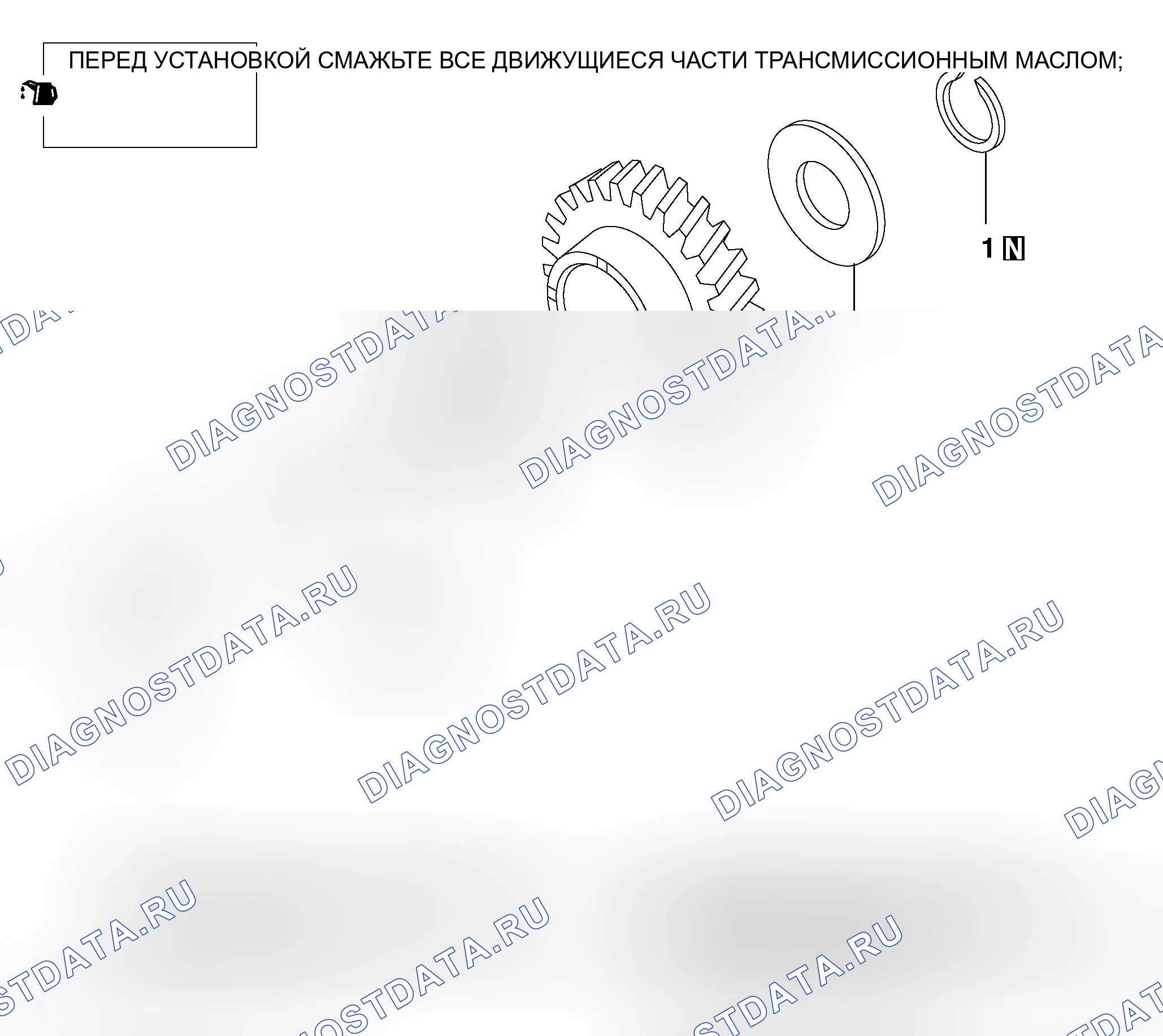 Рис. 202: РАЗБОРКА И СБОРКА. Honda e:NS1 I