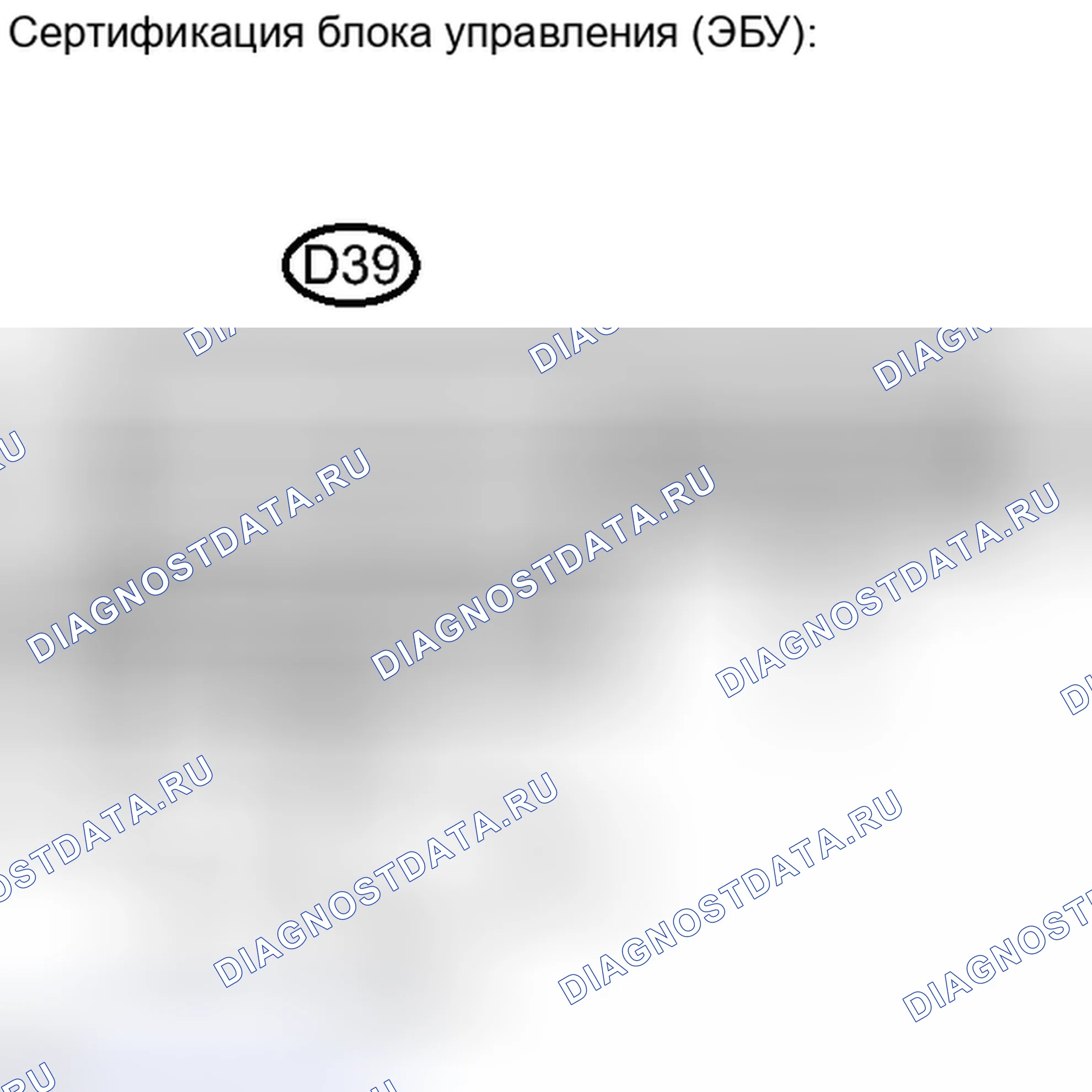Рис. 79. Toyota Avalon XX30 рестайлинг 2