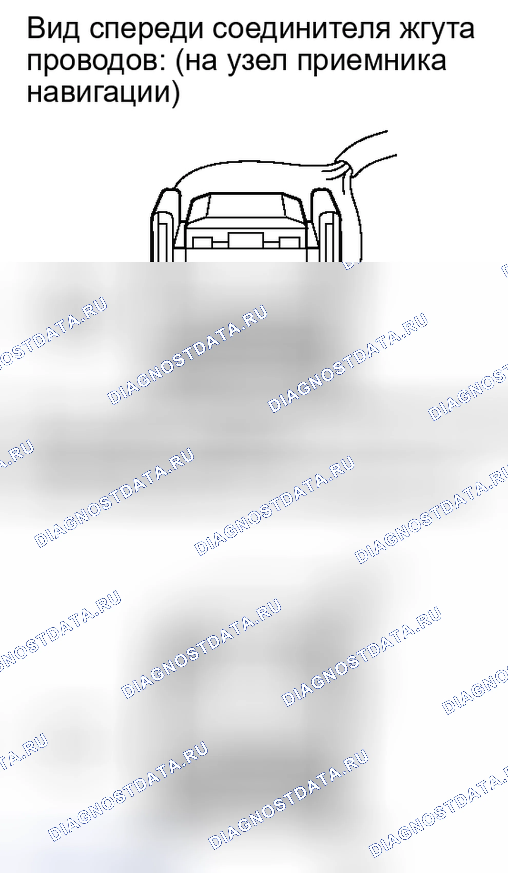 Рис. 181. Toyota Tundra II