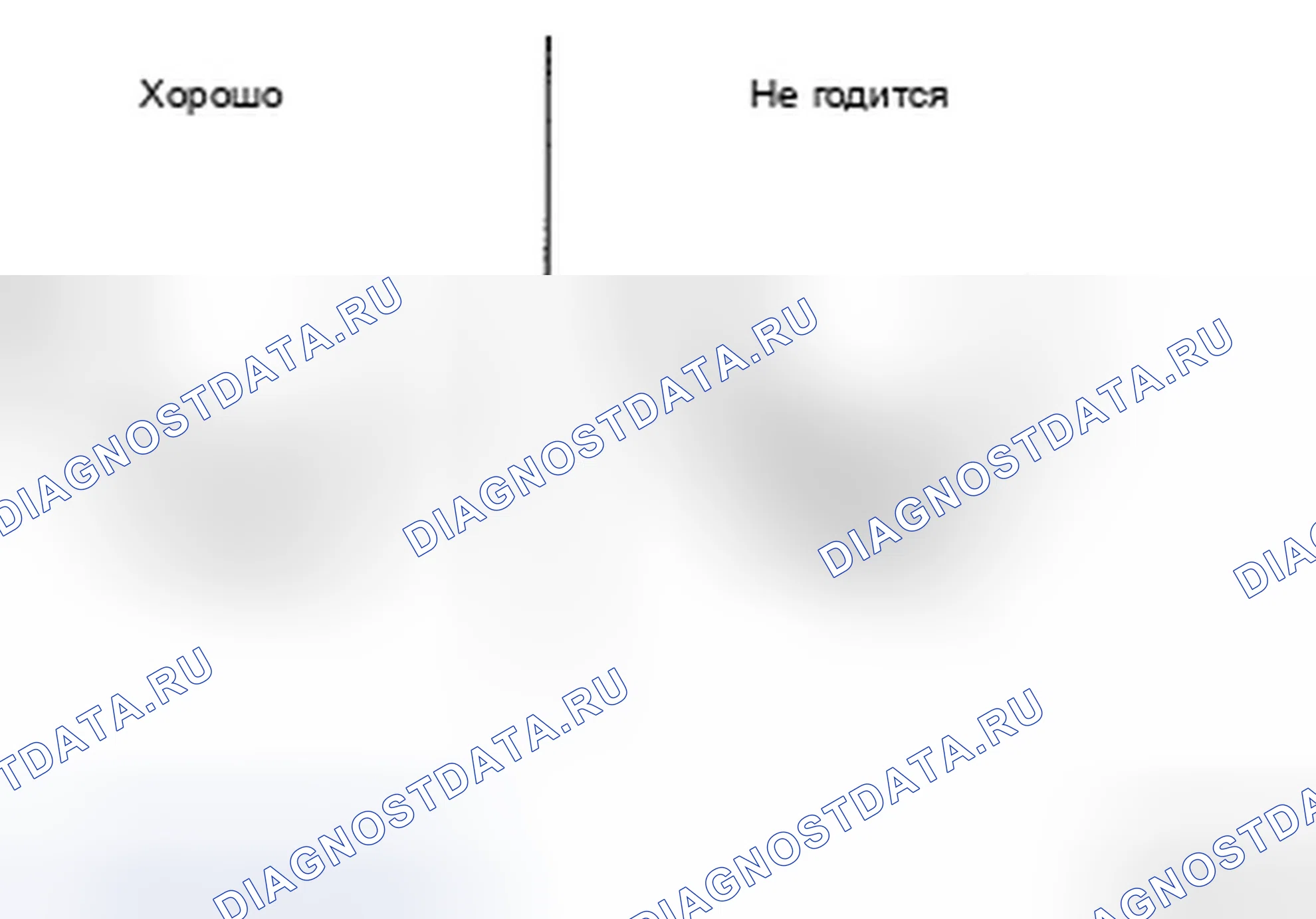 Рис. 9. Hyundai Genesis I