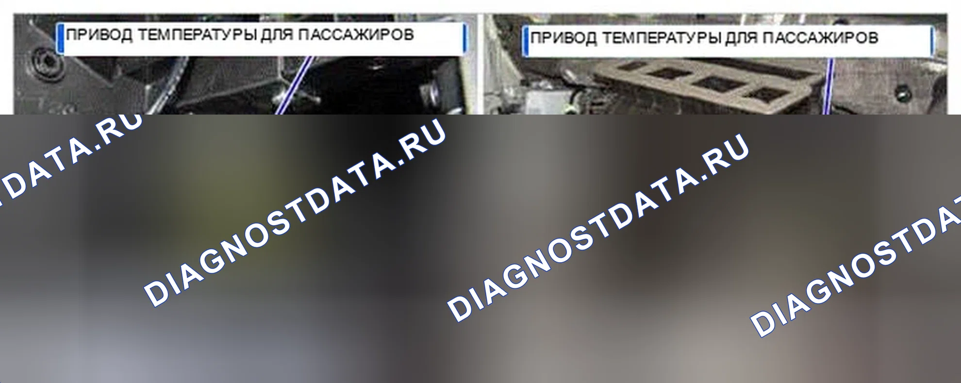 Рис. 304: Расположение компонентов. Hyundai Genesis I рестайлинг