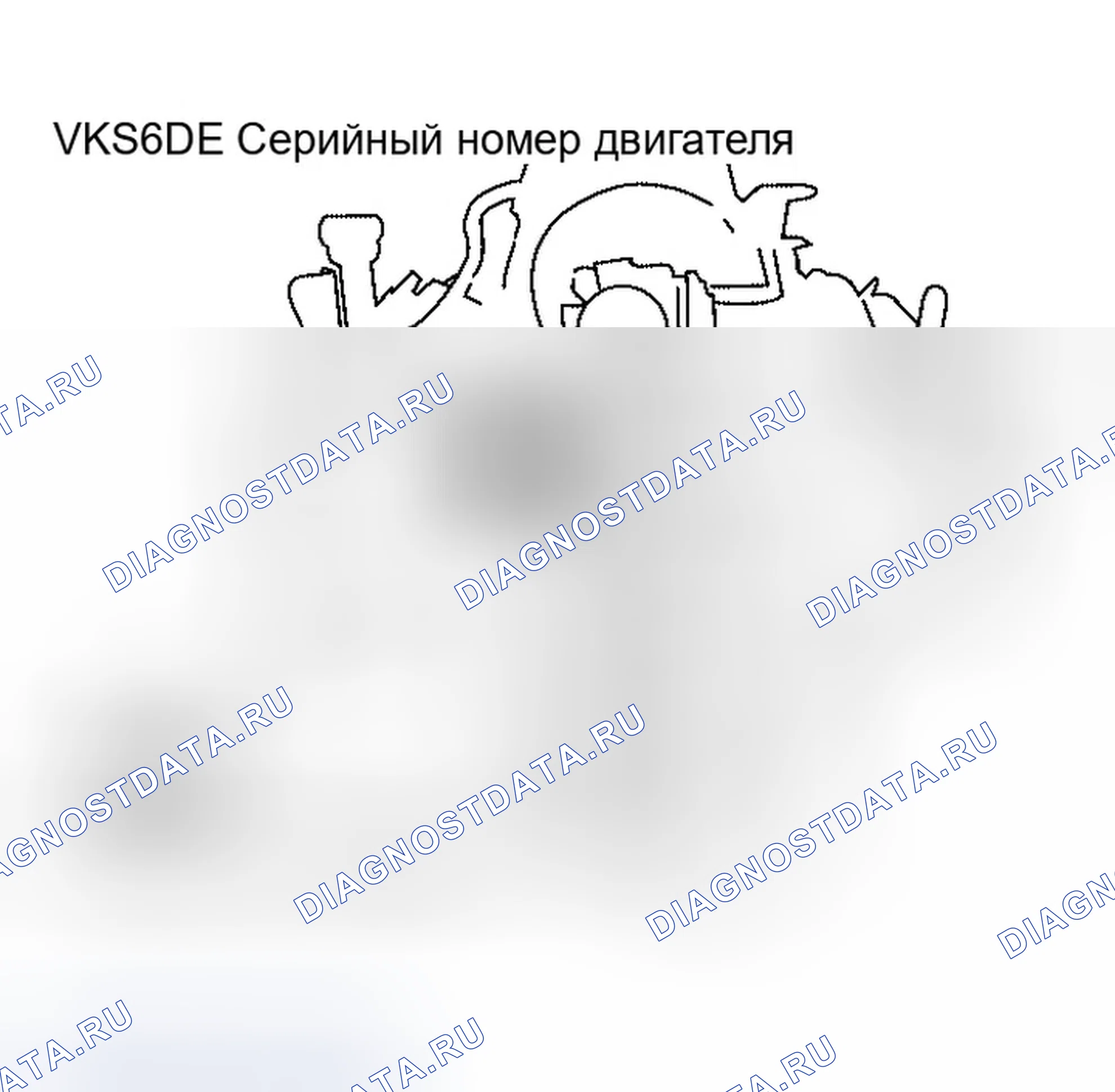 Рис. 83: СЕРИЙНЫЙ НОМЕР ДВИГАТЕЛЯ. Infiniti QX56 I