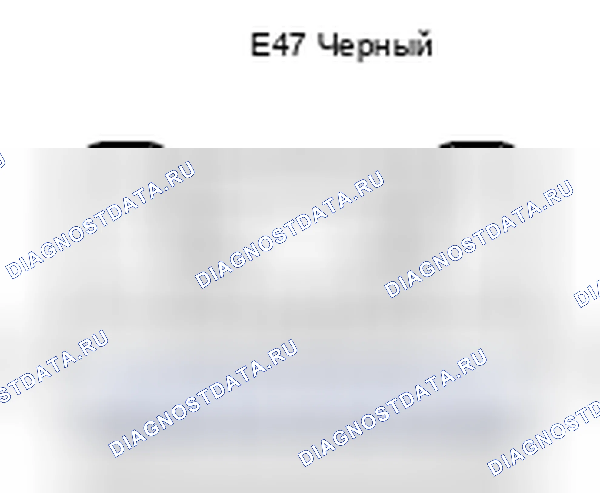 Рис. 400: Вид с торца разъема усилителя ключа транспондера (E47). Toyota Matrix E140