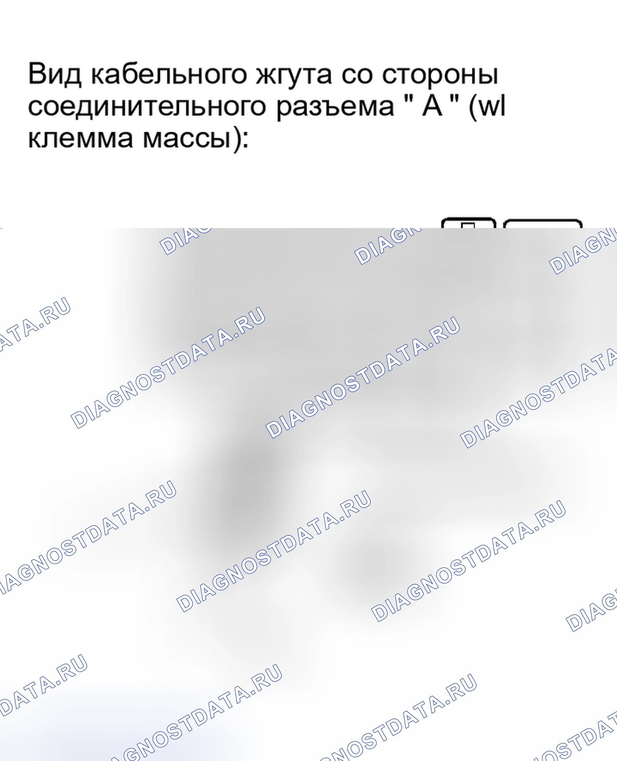 Рис. 113. Toyota Sequoia I рестайлинг
