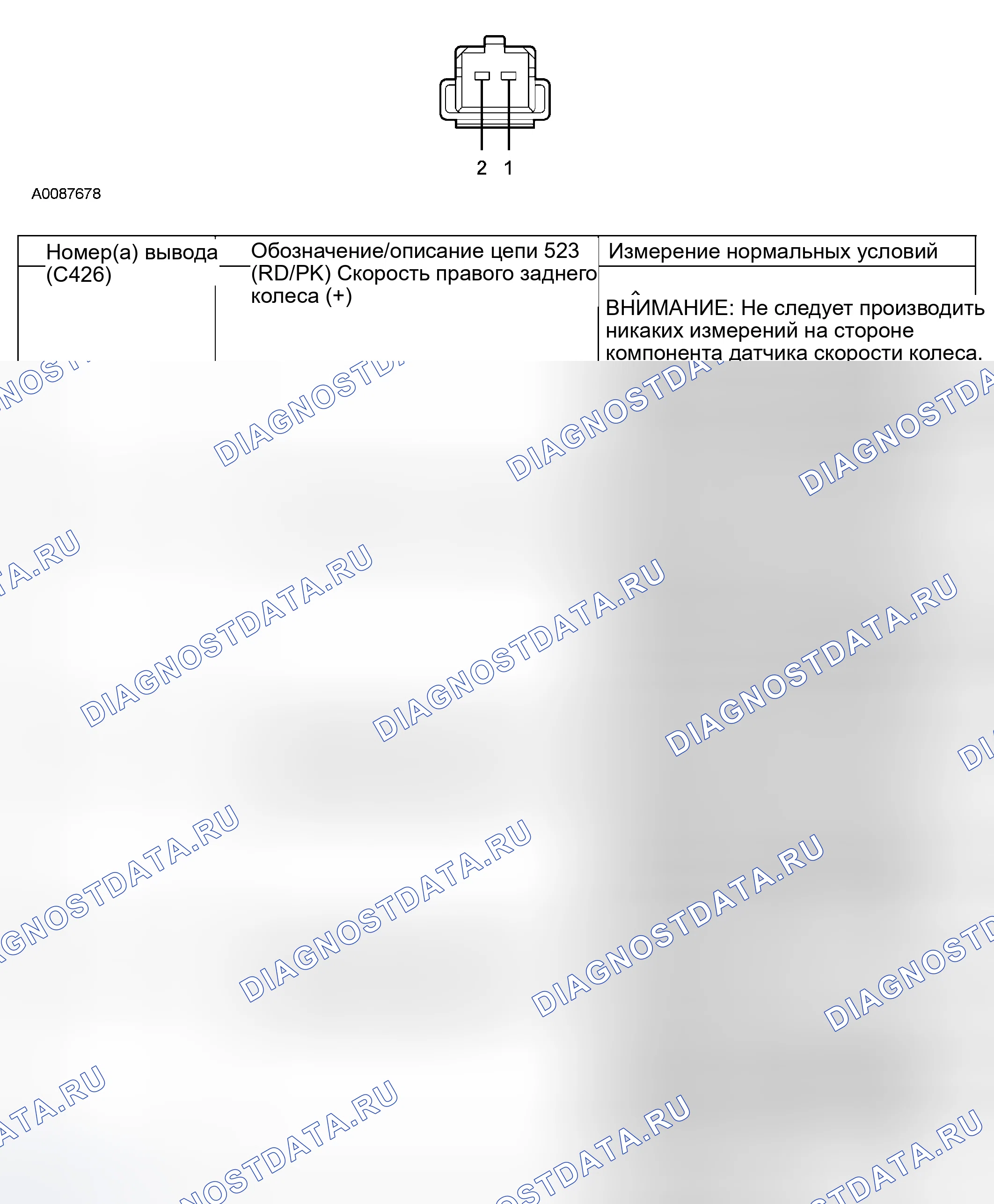 Рис. 59. Mercury Mariner I