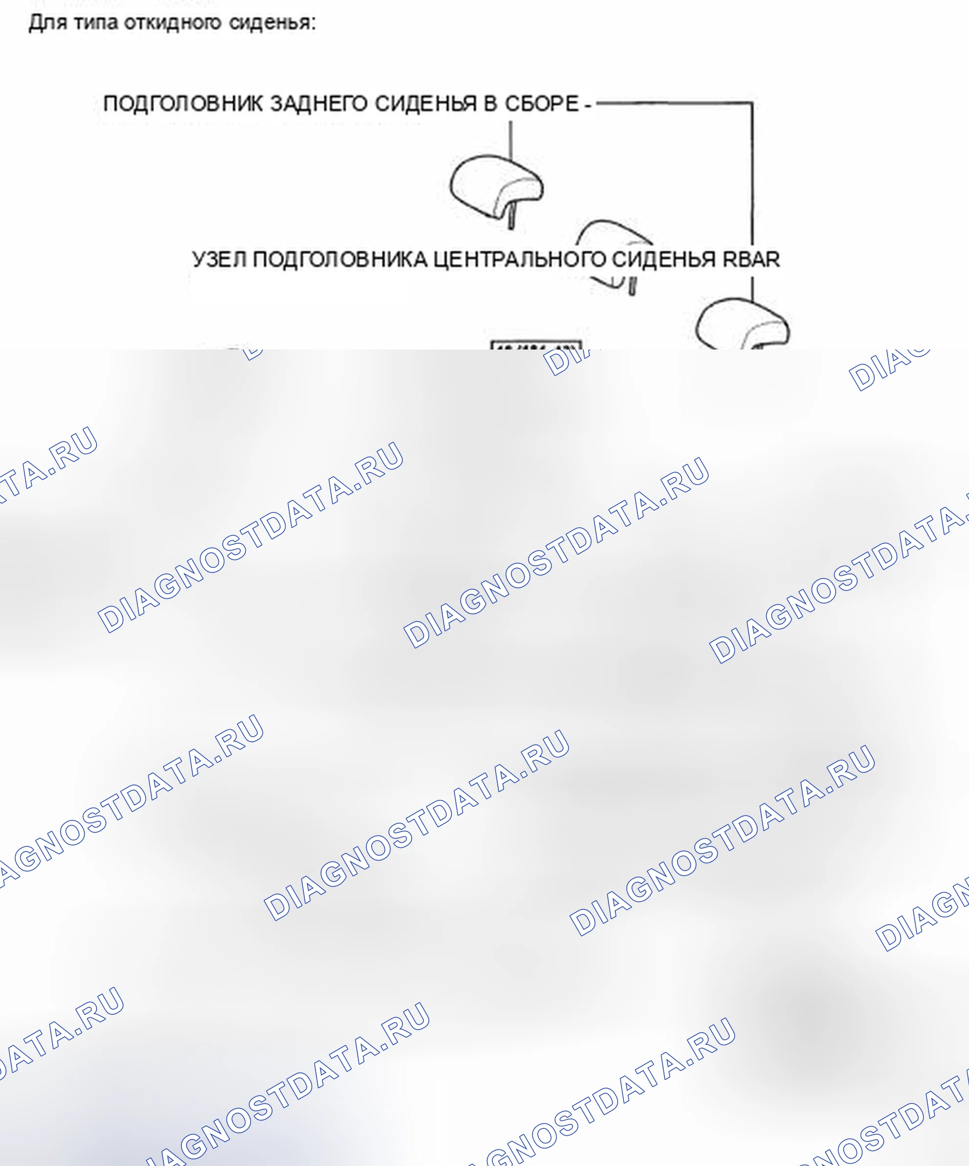 Рис. 105. Toyota Camry XV40