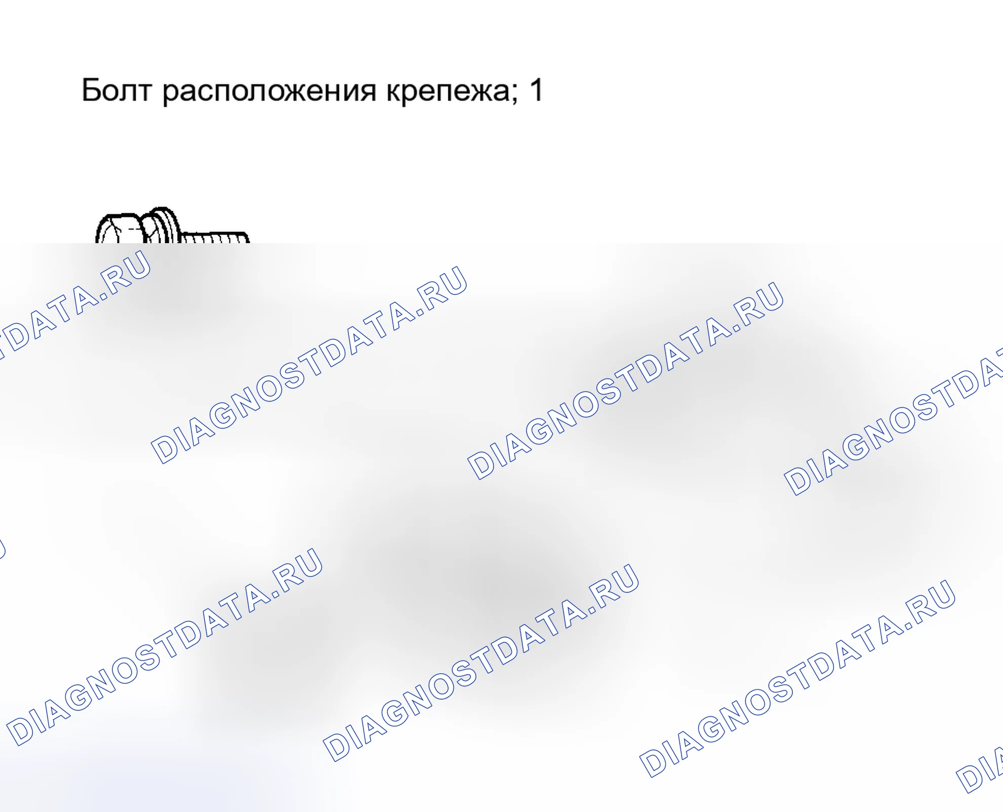 Рис. 46. Honda CR-V II