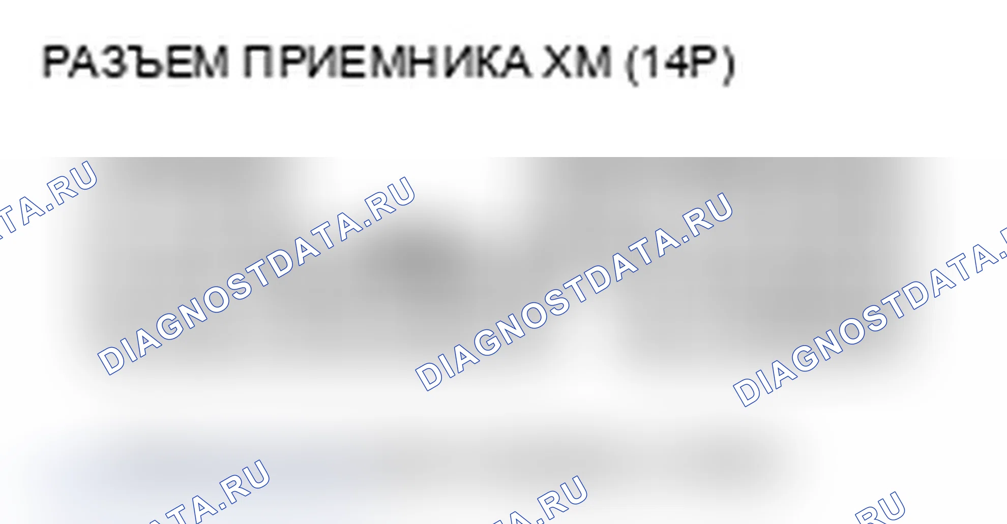 Рис. 160. Acura MDX II рестайлинг